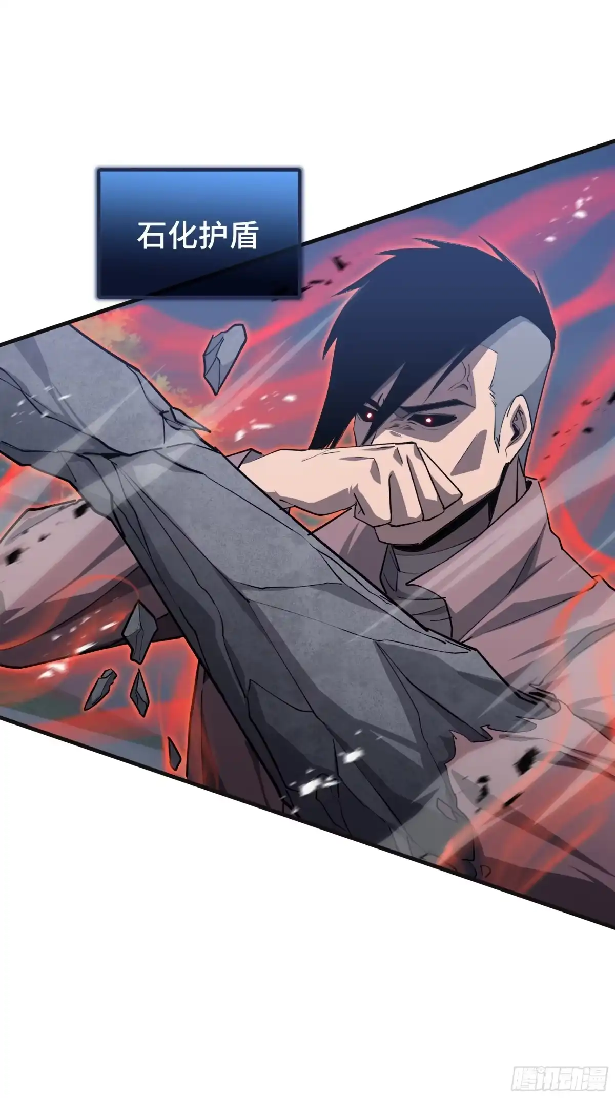 《异狱暴君：我的影子能无限进化》第46话 神之血 第22页
