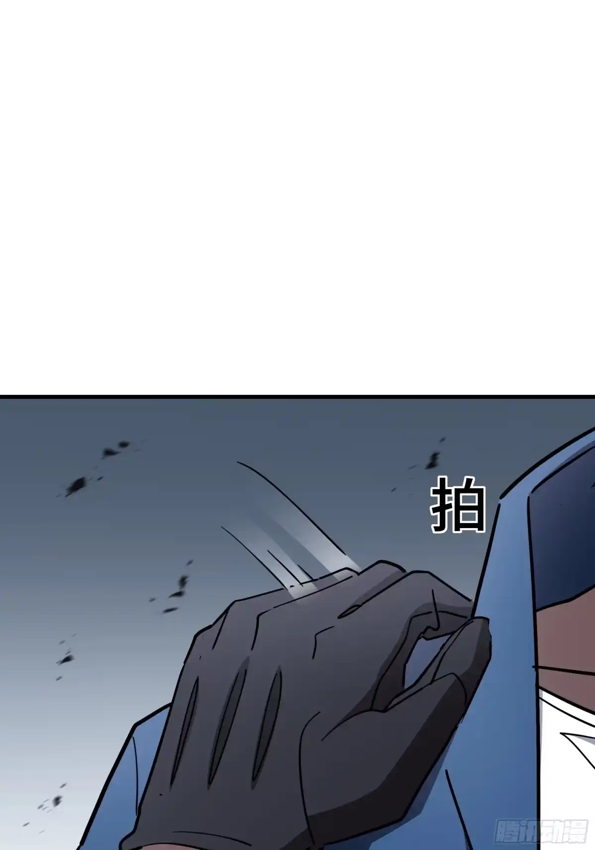 《异狱暴君：我的影子能无限进化》第46话 神之血 第47页