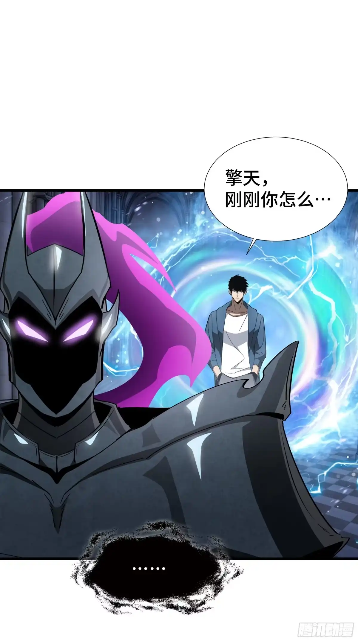 《异狱暴君：我的影子能无限进化》第46话 神之血 第62页
