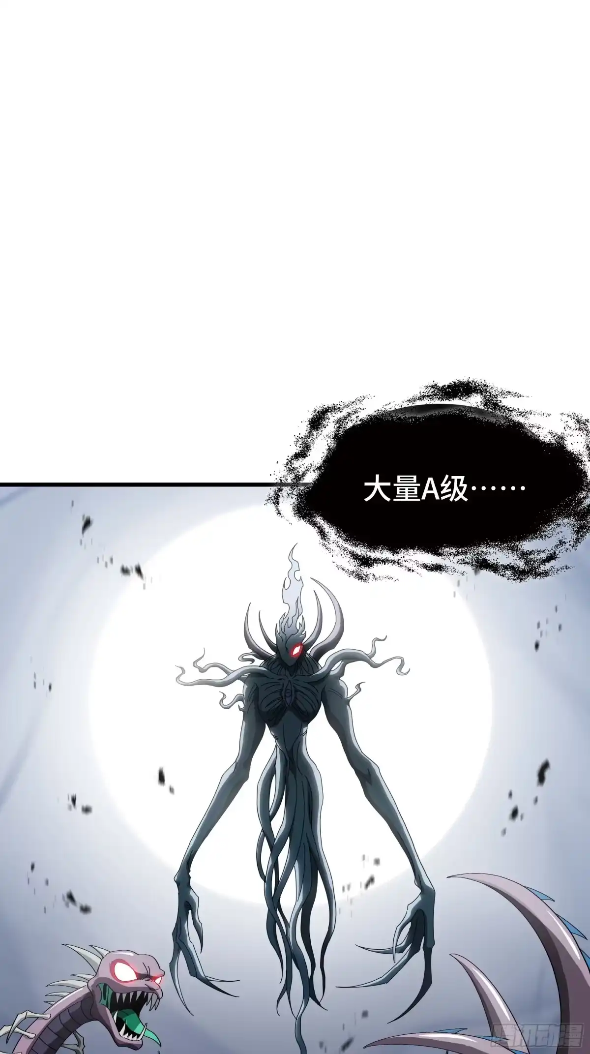 《异狱暴君：我的影子能无限进化》第46话 神之血 第65页
