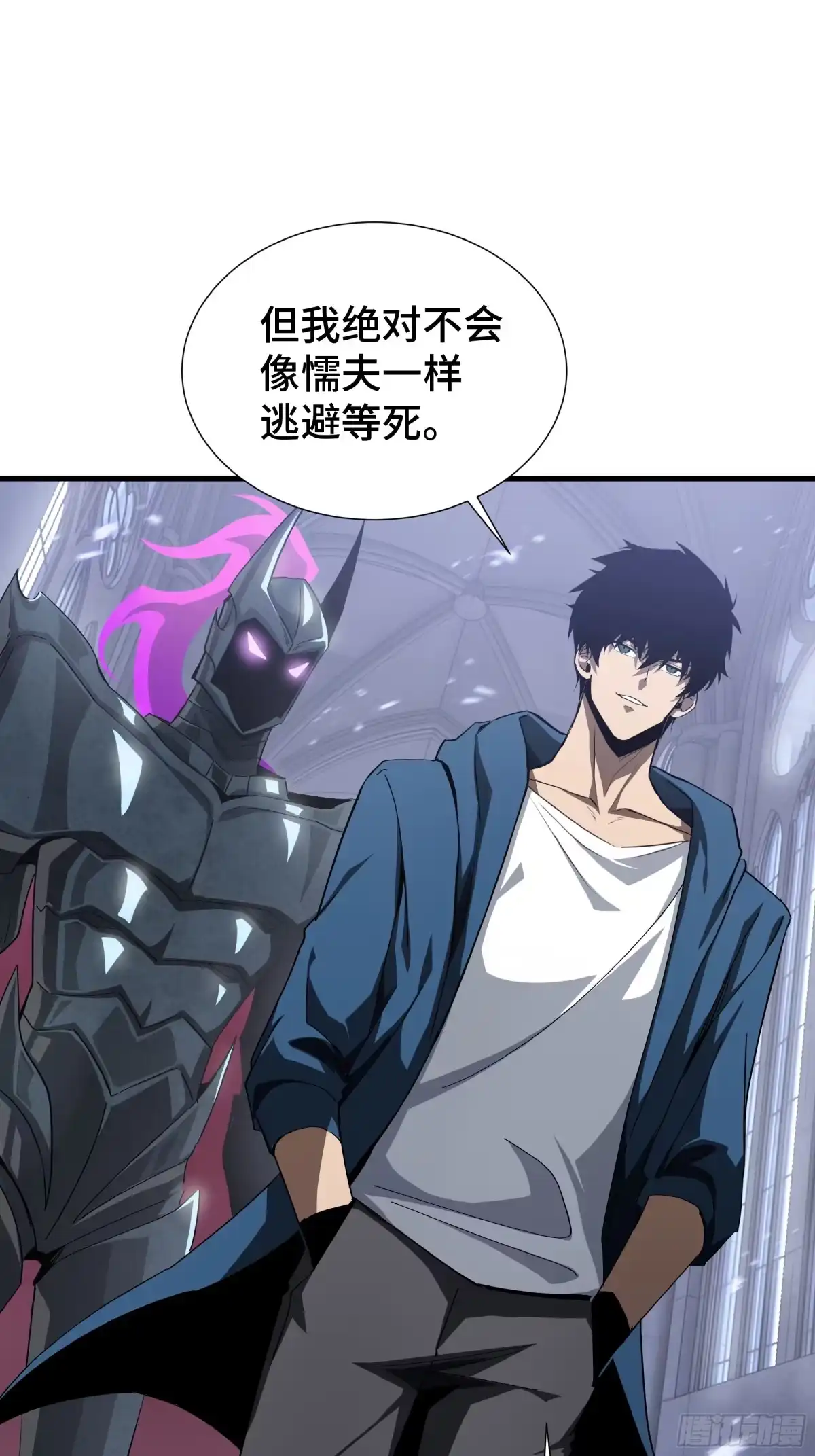 《异狱暴君：我的影子能无限进化》第47话 抉择 第47页