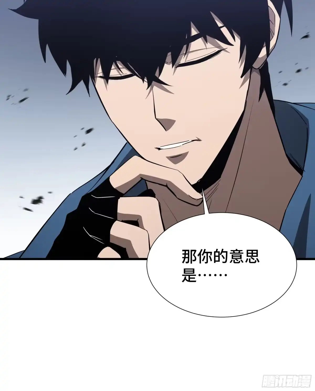 《异狱暴君：我的影子能无限进化》第47话 抉择 第42页