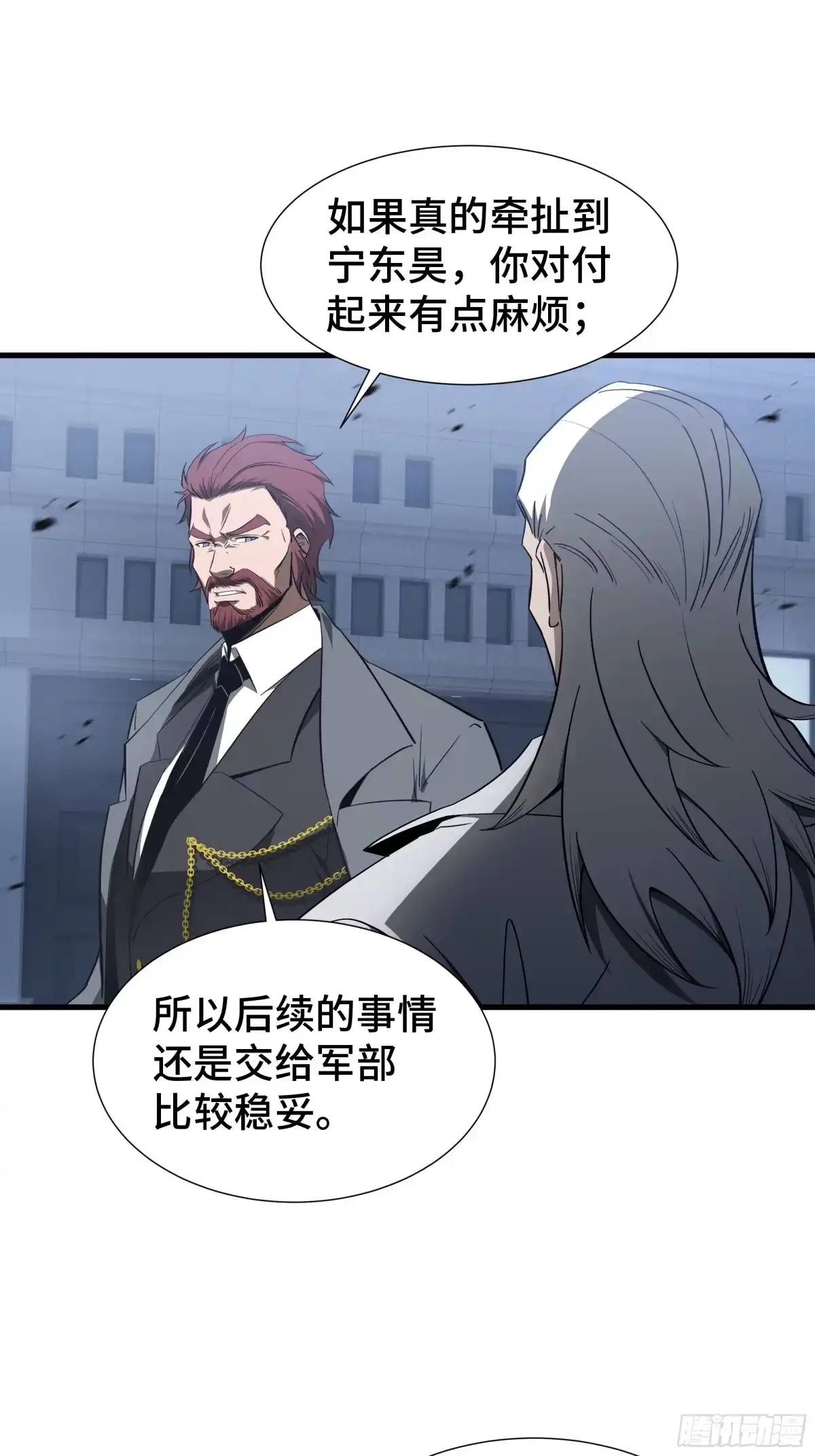 《异狱暴君：我的影子能无限进化》第47话 抉择 第10页