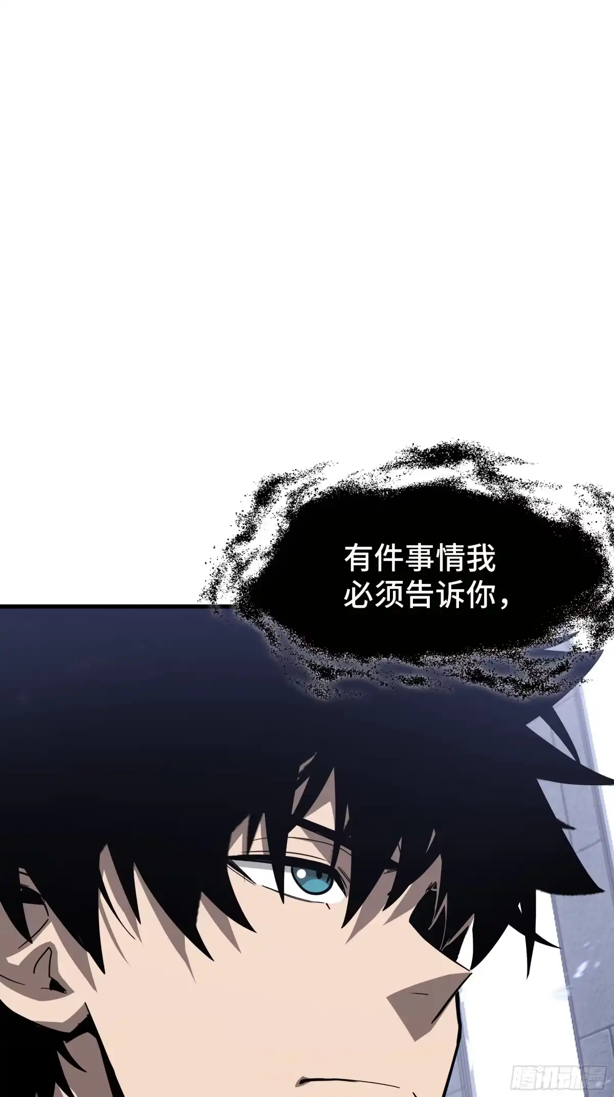 《异狱暴君：我的影子能无限进化》第47话 抉择 第19页