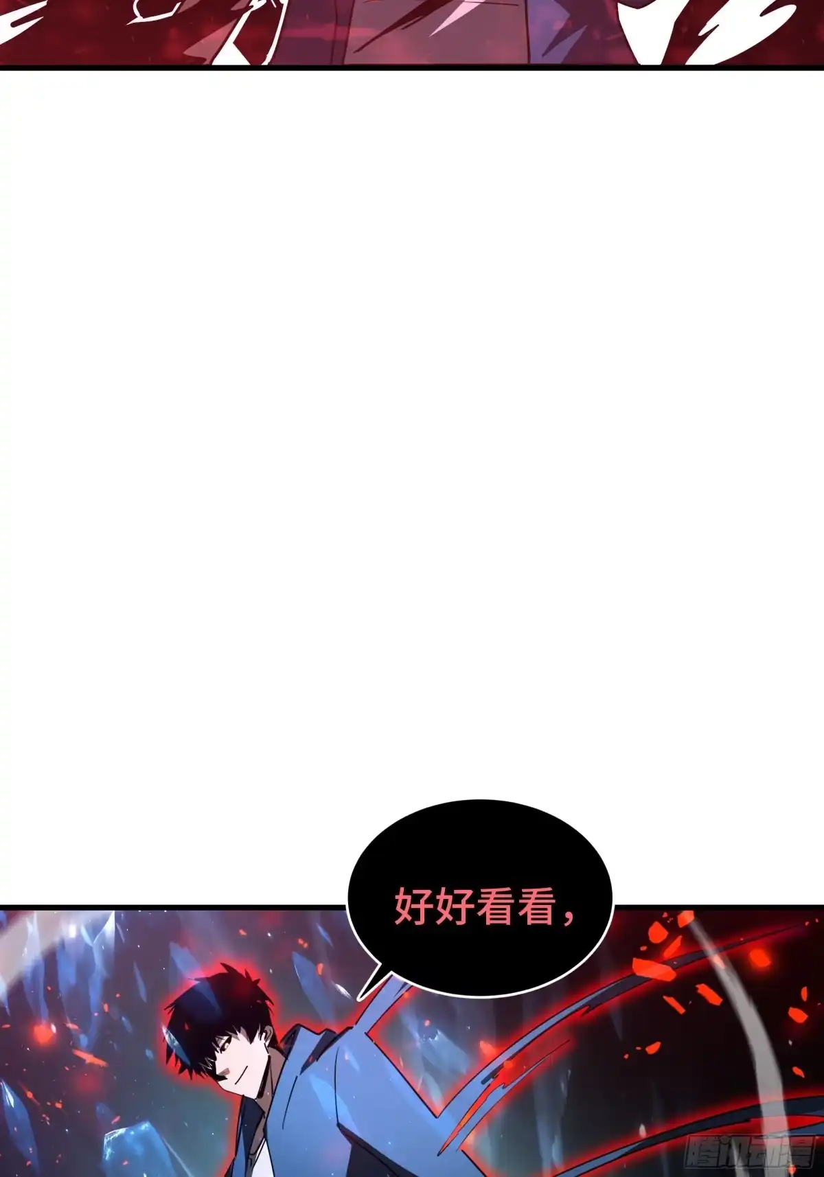 《异狱暴君：我的影子能无限进化》第48话 拷问灵魂 第38页