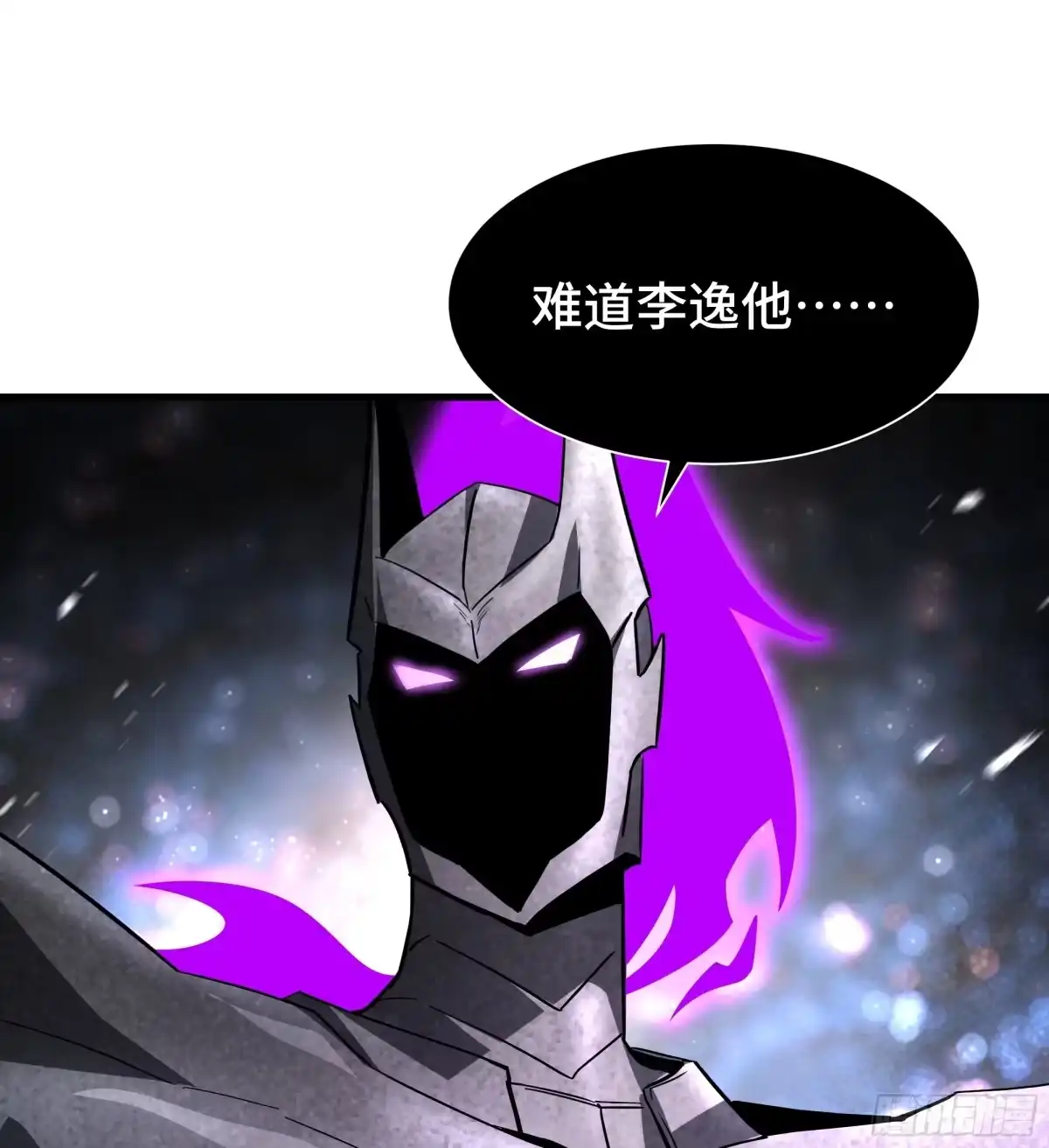 《异狱暴君：我的影子能无限进化》第48话 拷问灵魂 第53页