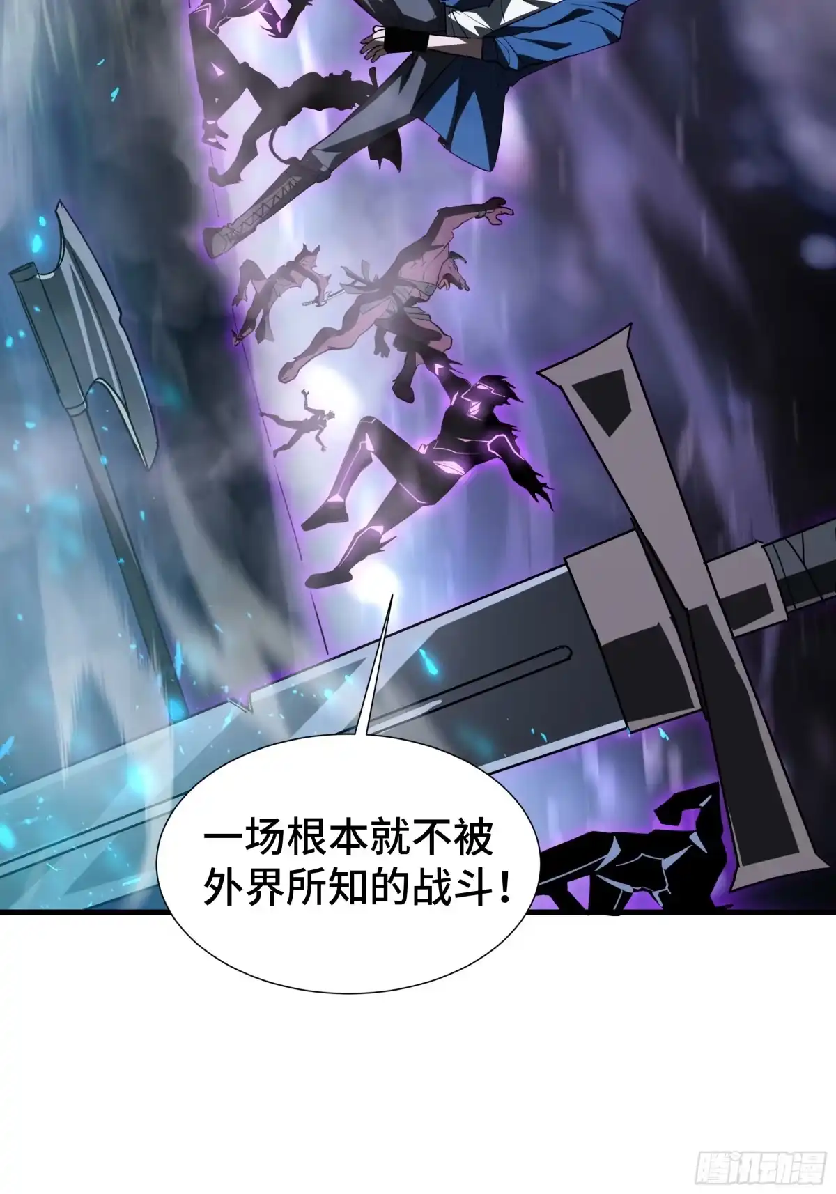 《异狱暴君：我的影子能无限进化》第48话 拷问灵魂 第35页