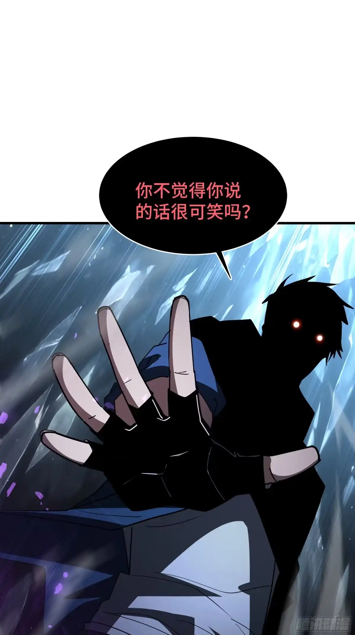 《异狱暴君：我的影子能无限进化》第48话 拷问灵魂 第45页