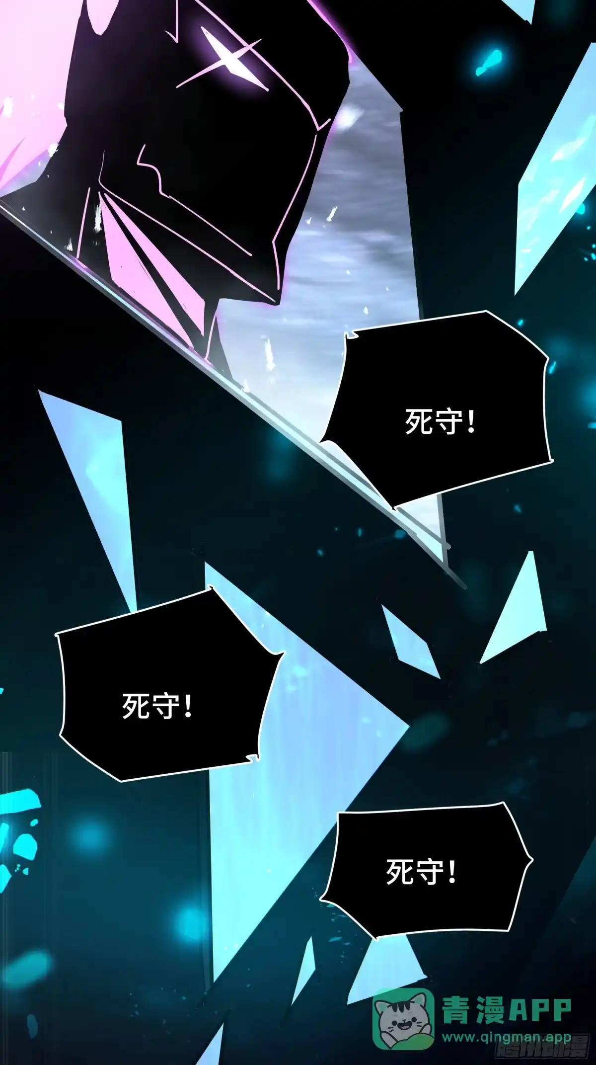 《异狱暴君：我的影子能无限进化》第48话 拷问灵魂 第31页