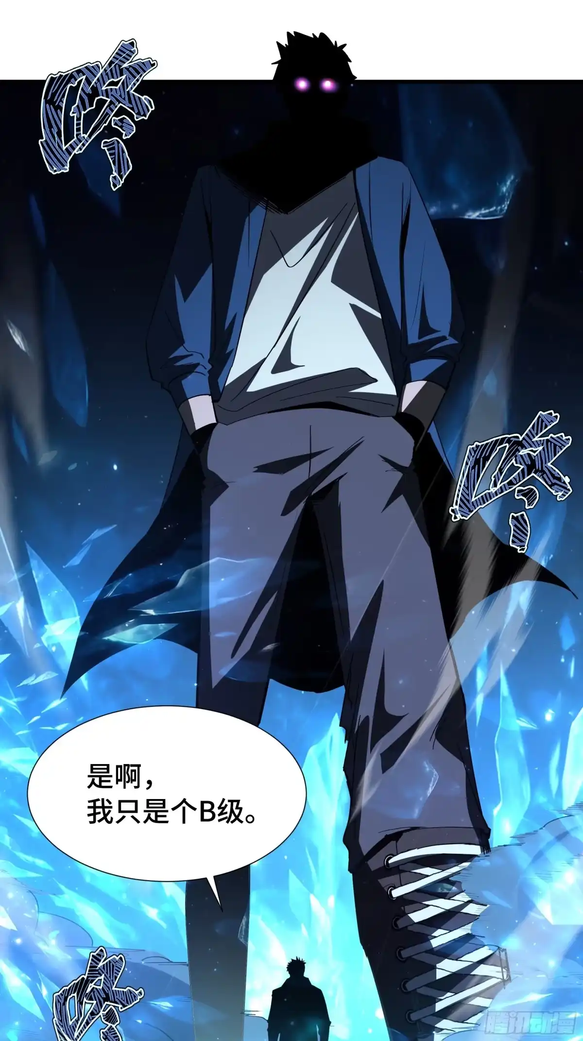 《异狱暴君：我的影子能无限进化》第48话 拷问灵魂 第42页