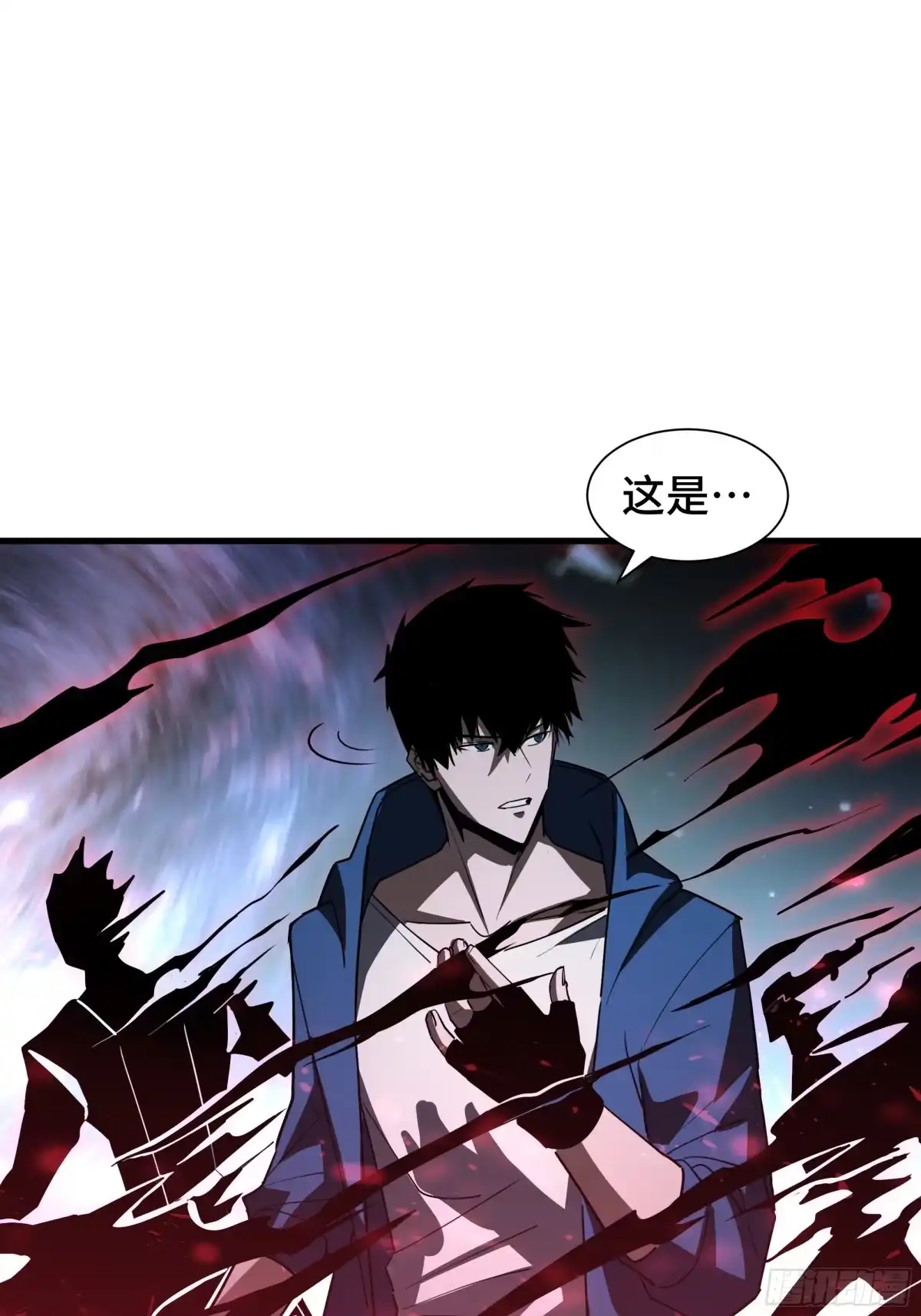 《异狱暴君：我的影子能无限进化》第48话 拷问灵魂 第37页