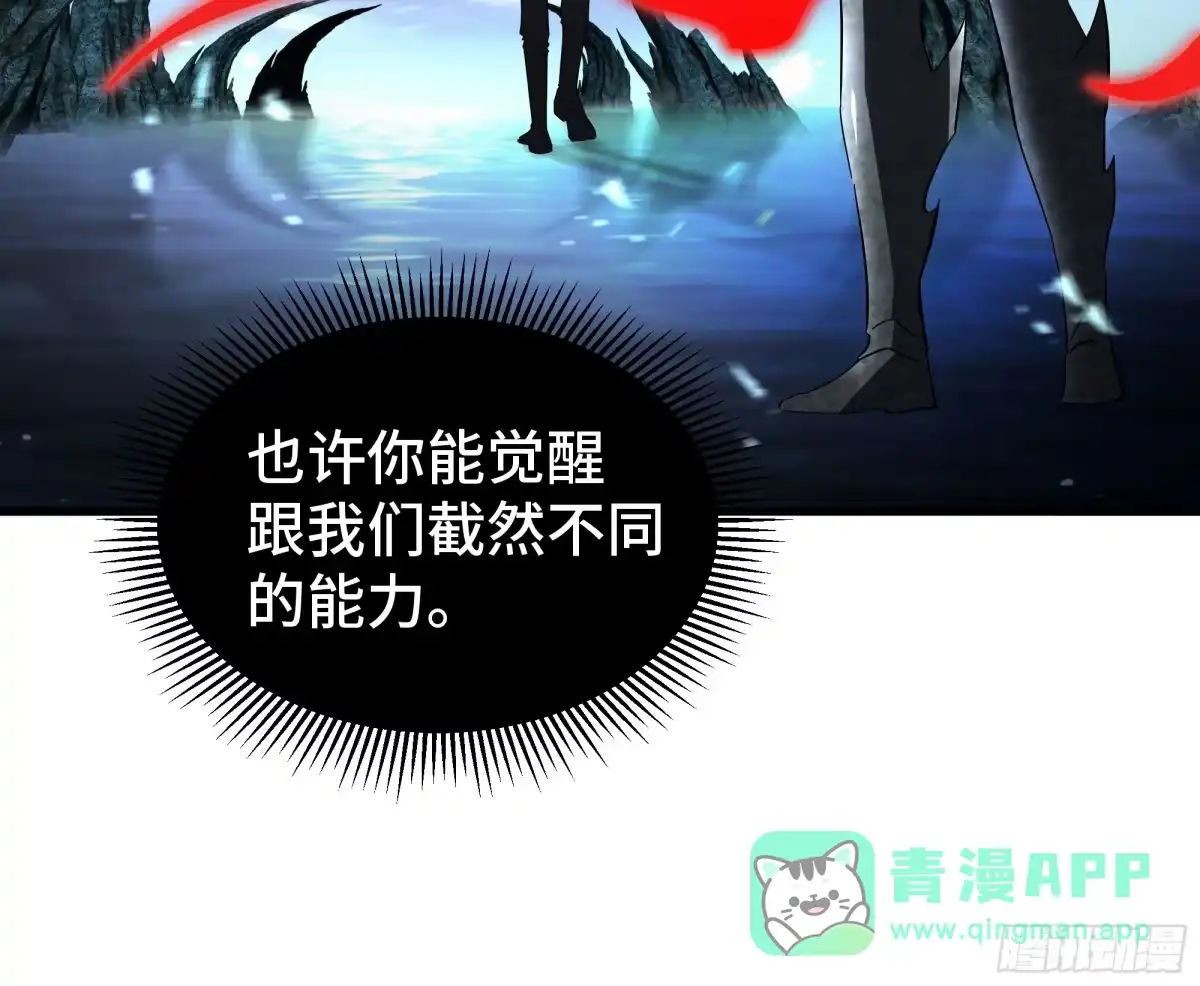 《异狱暴君：我的影子能无限进化》第48话 拷问灵魂 第16页