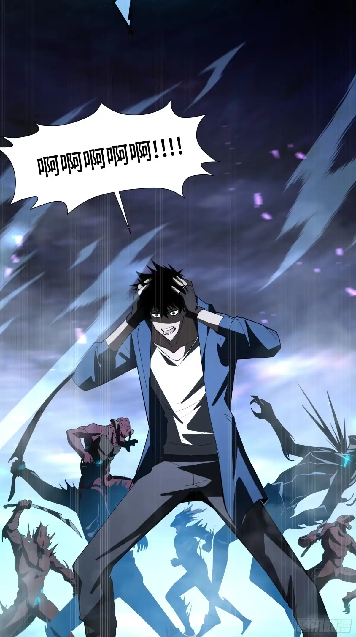 《异狱暴君：我的影子能无限进化》第48话 拷问灵魂 第32页