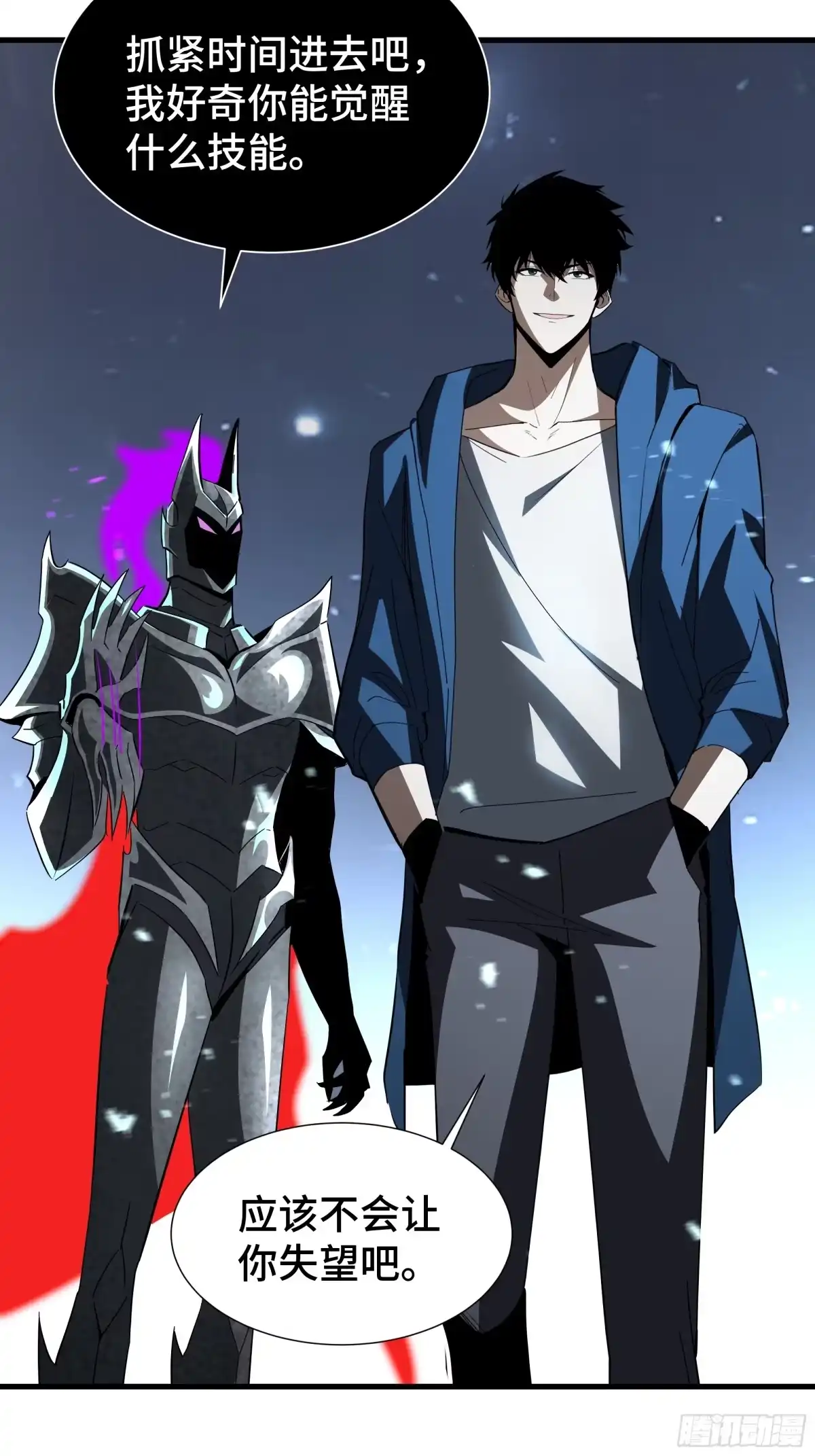 《异狱暴君：我的影子能无限进化》第48话 拷问灵魂 第14页