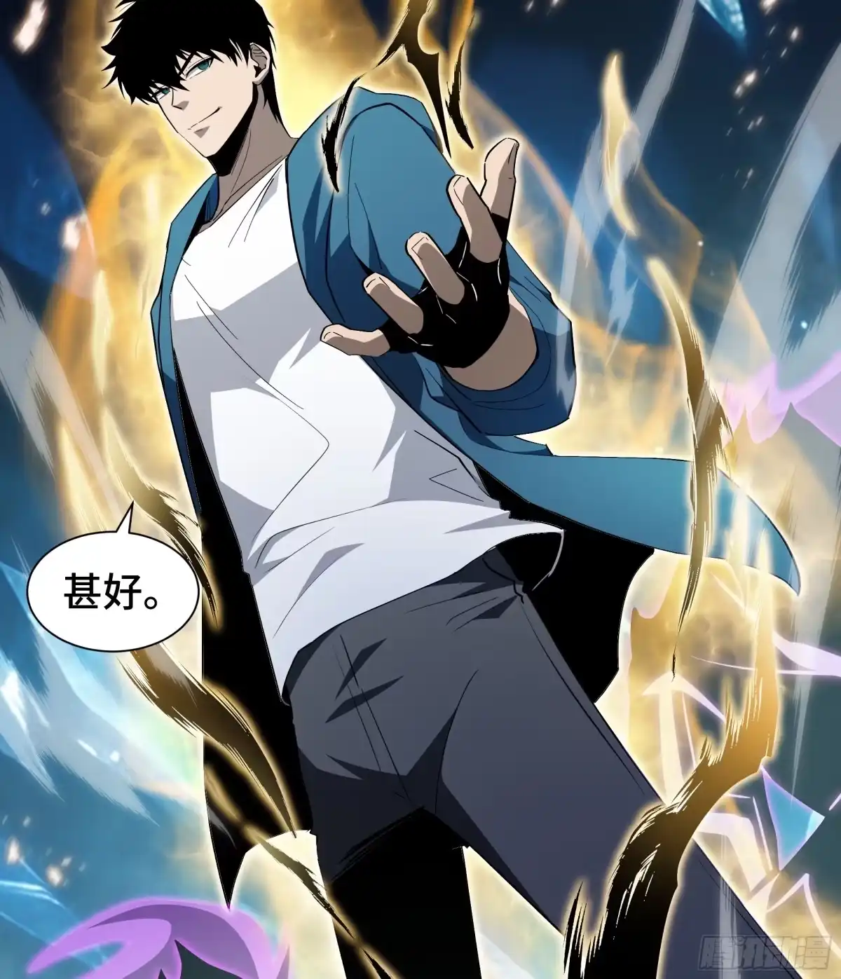 《异狱暴君：我的影子能无限进化》第49话 心中意志 第25页