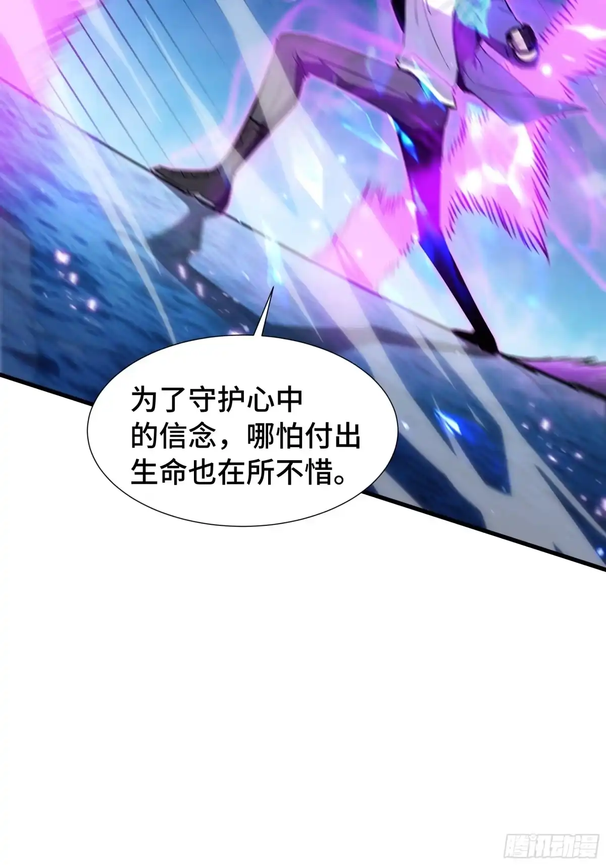 《异狱暴君：我的影子能无限进化》第49话 心中意志 第14页