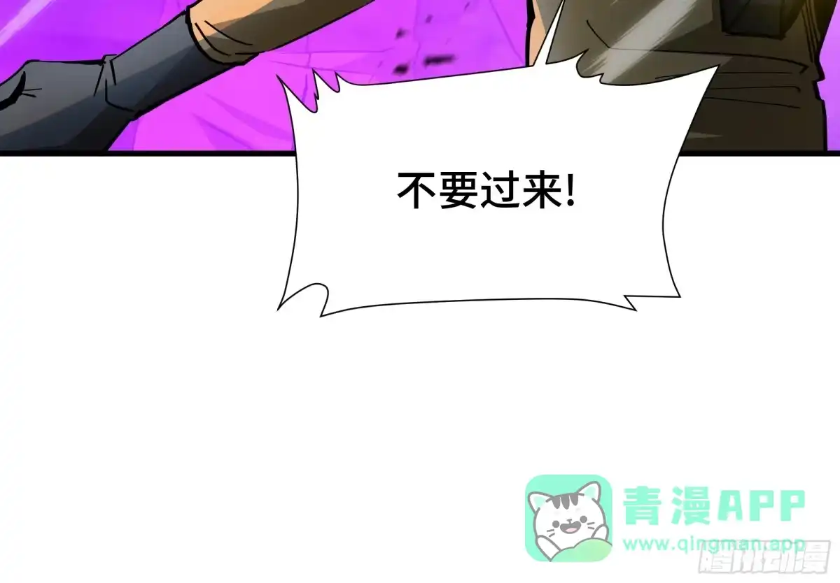 《异狱暴君：我的影子能无限进化》第49话 心中意志 第56页