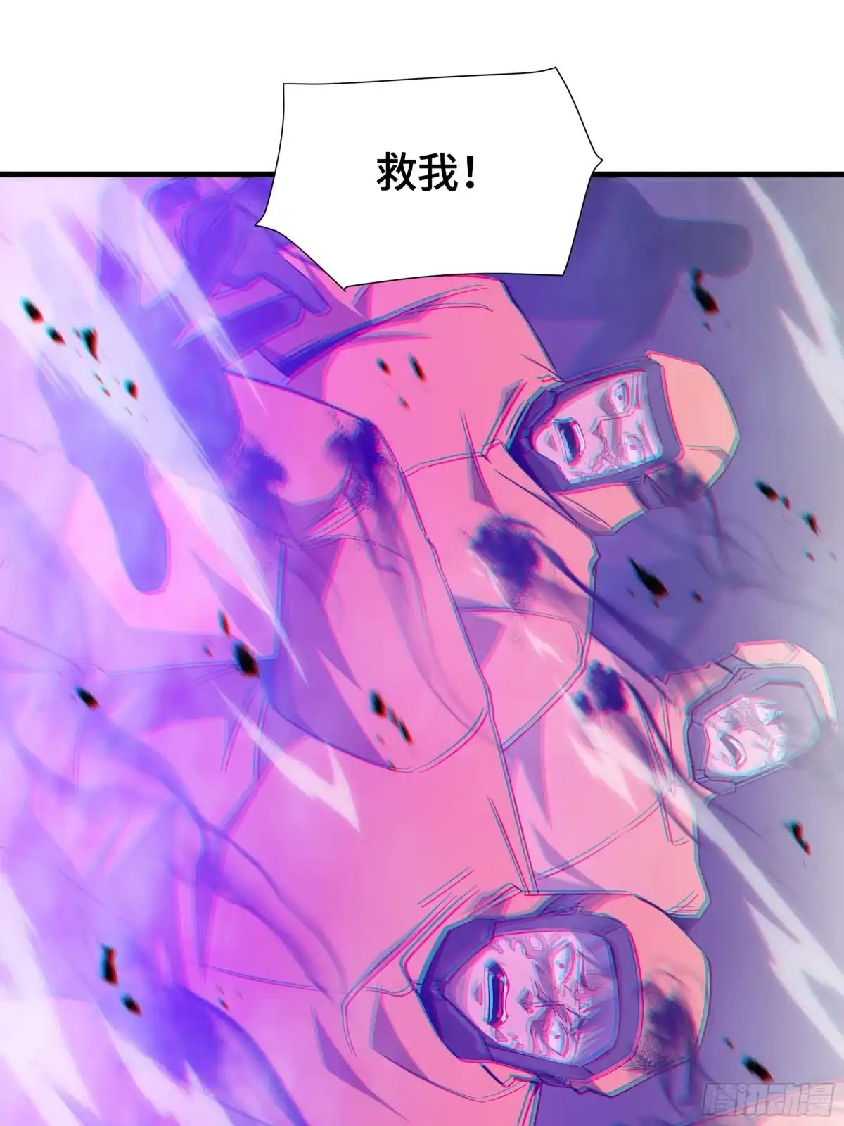 《异狱暴君：我的影子能无限进化》第49话 心中意志 第57页