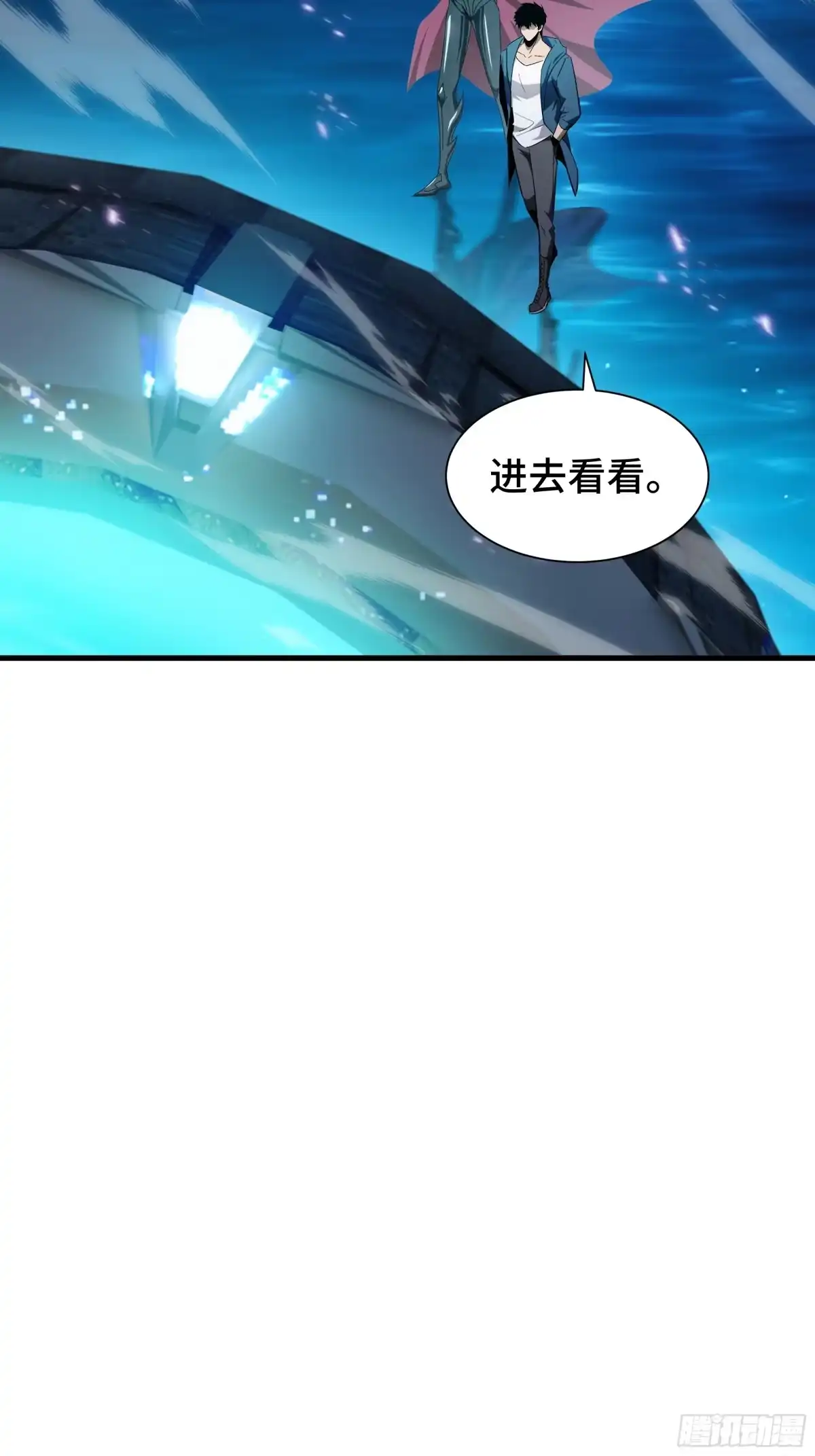 《异狱暴君：我的影子能无限进化》第49话 心中意志 第30页