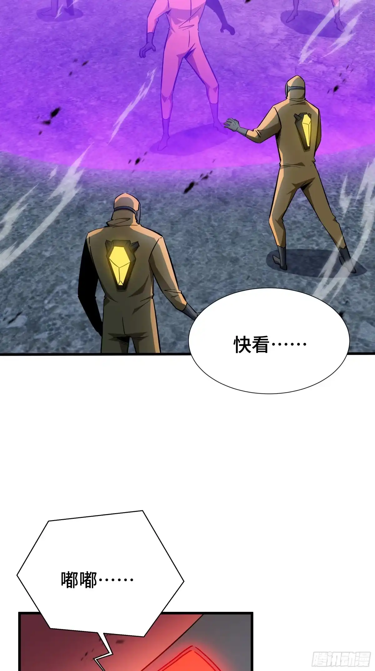 《异狱暴君：我的影子能无限进化》第49话 心中意志 第53页