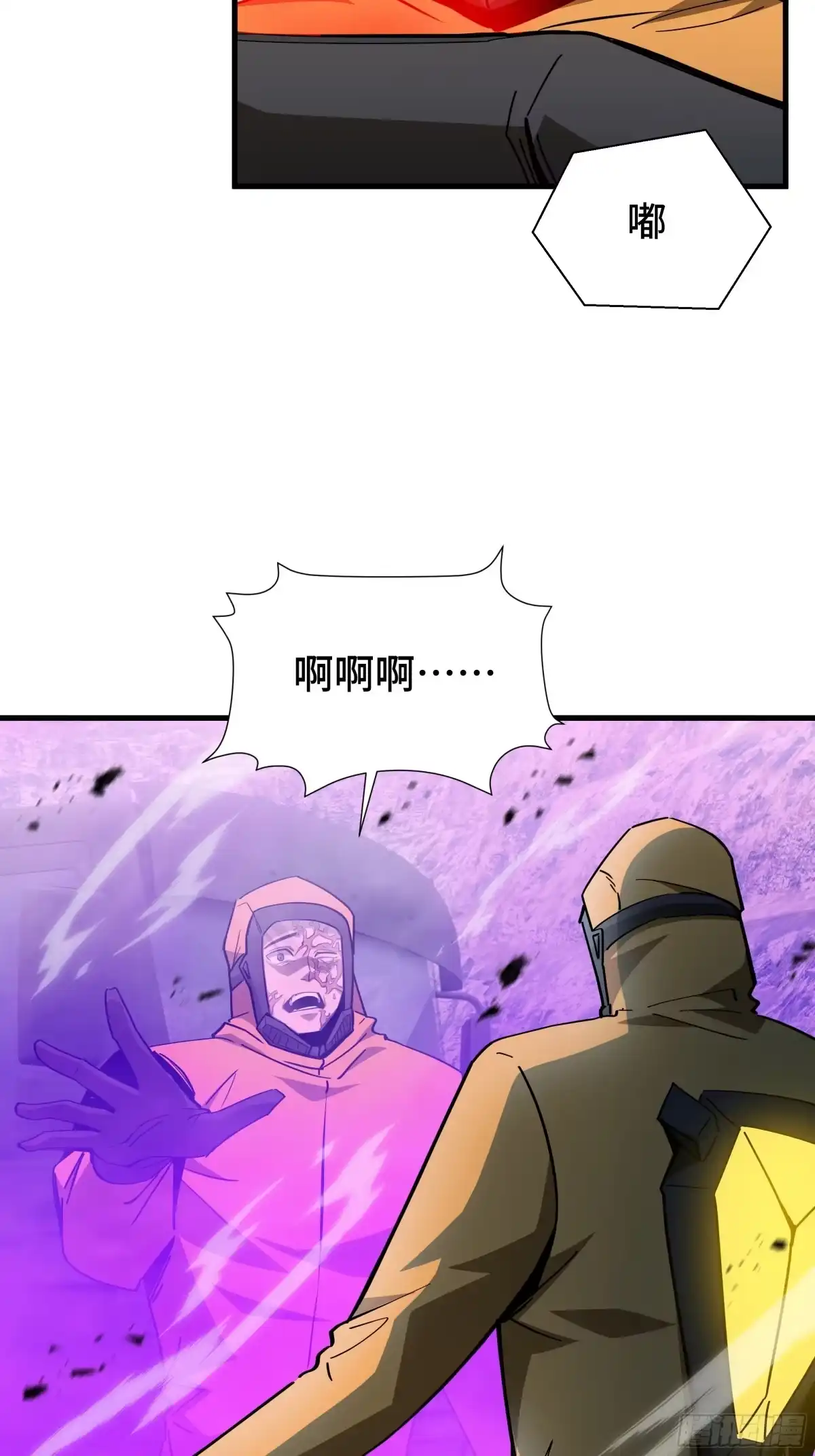《异狱暴君：我的影子能无限进化》第49话 心中意志 第55页