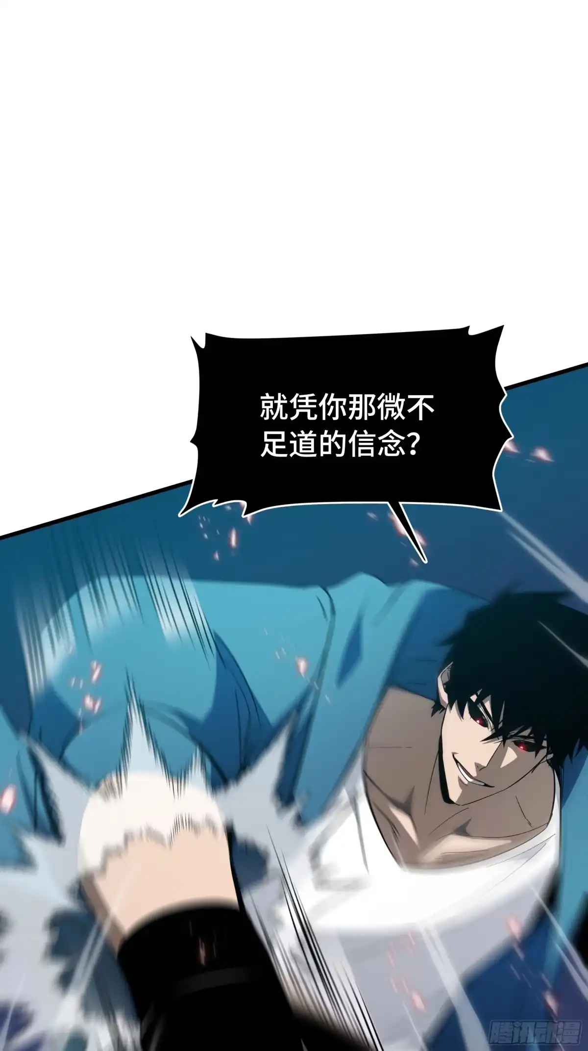 《异狱暴君：我的影子能无限进化》第49话 心中意志 第9页