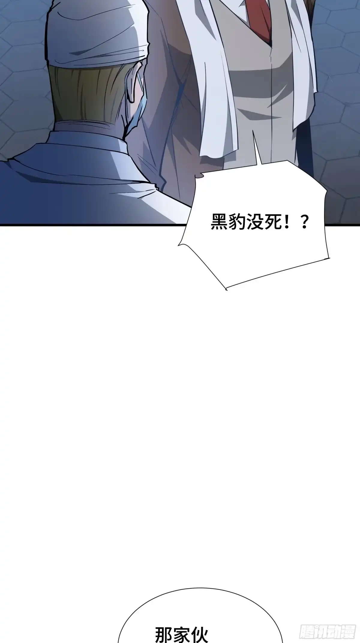 《异狱暴君：我的影子能无限进化》第49话 心中意志 第45页