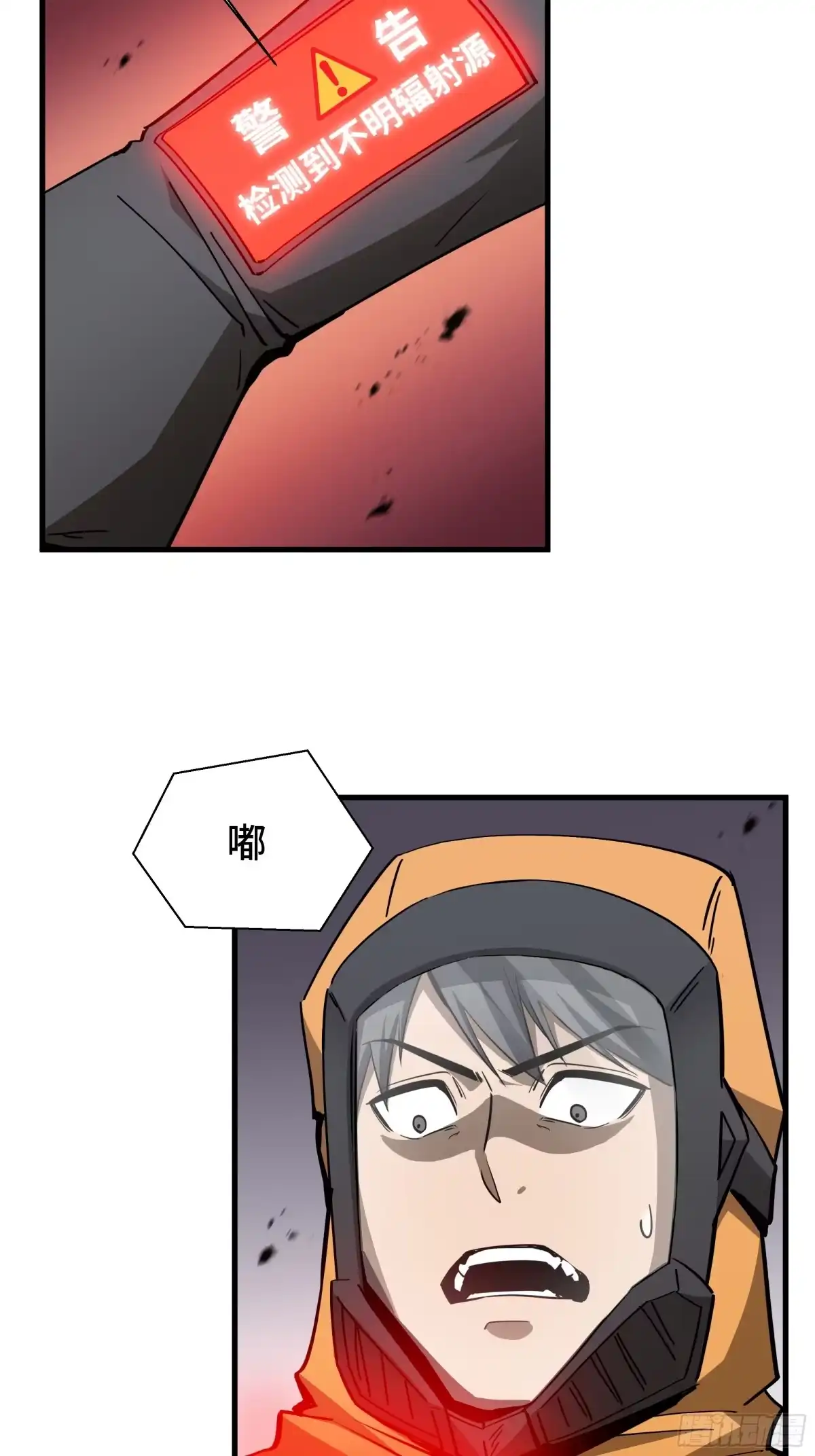 《异狱暴君：我的影子能无限进化》第49话 心中意志 第54页