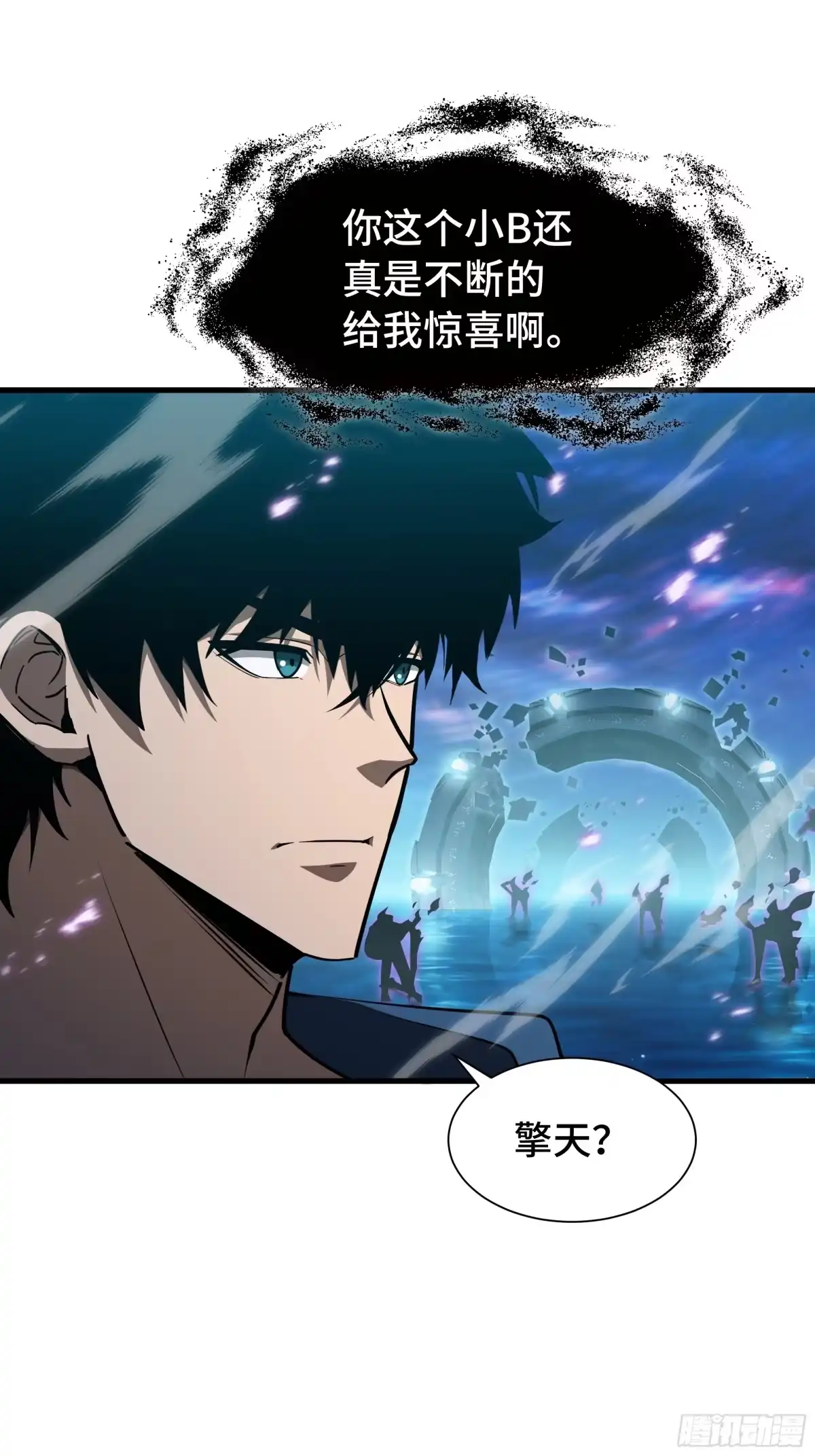 《异狱暴君：我的影子能无限进化》第49话 心中意志 第27页