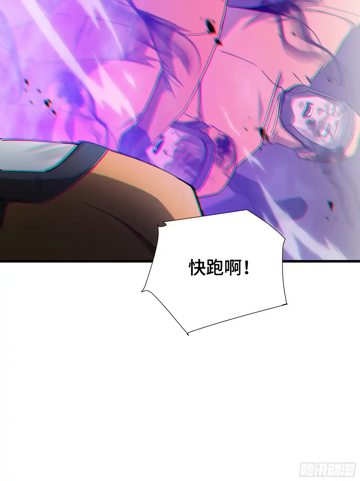 《异狱暴君：我的影子能无限进化》第49话 心中意志 第58页
