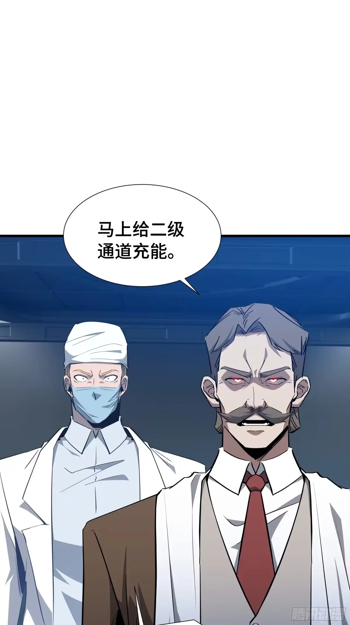 《异狱暴君：我的影子能无限进化》第49话 心中意志 第47页