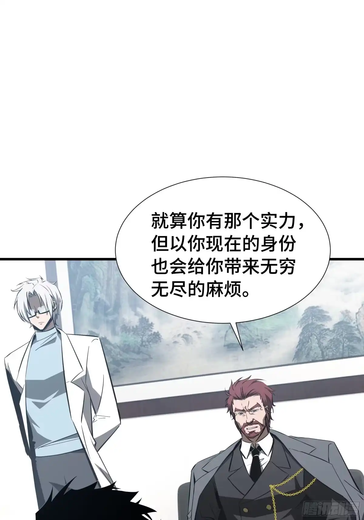 《异狱暴君：我的影子能无限进化》第50话 鱼死网破 第32页