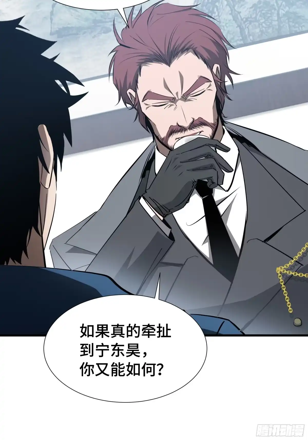 《异狱暴君：我的影子能无限进化》第50话 鱼死网破 第29页