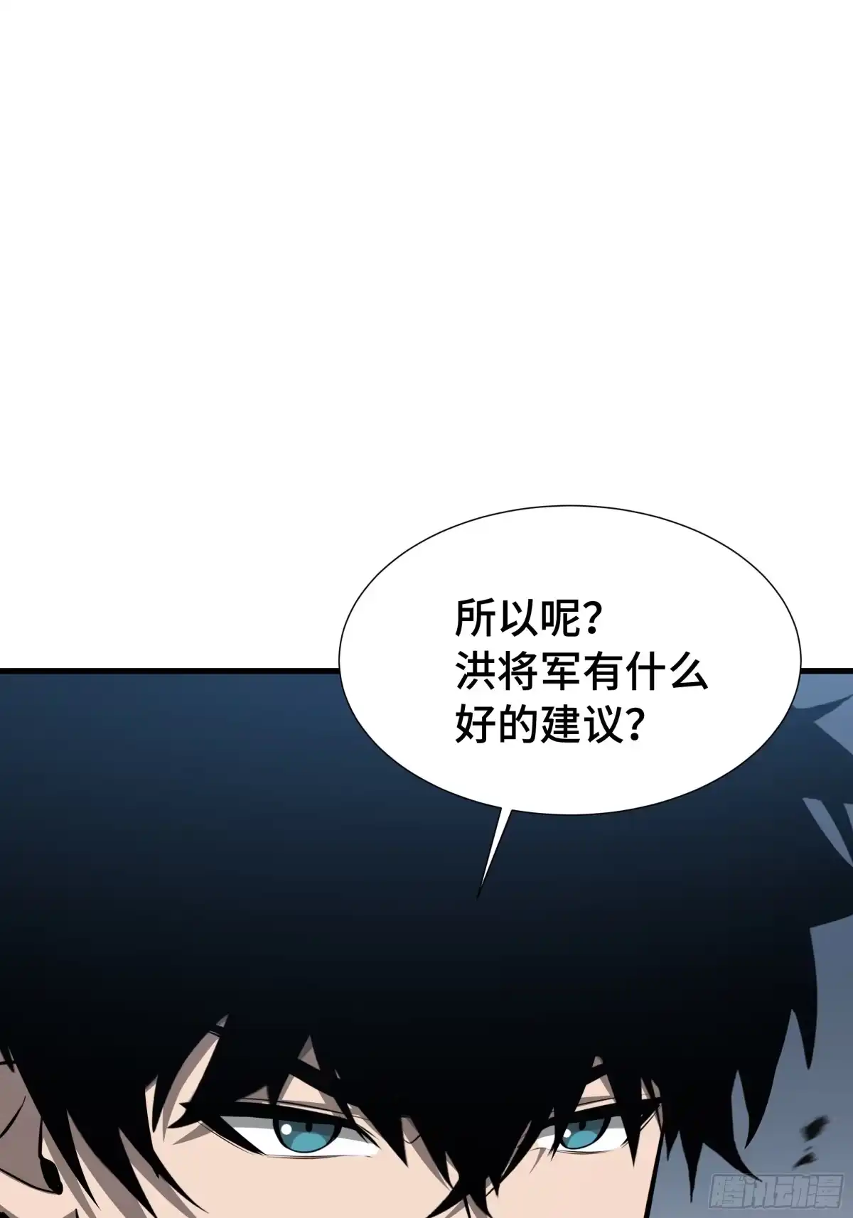 《异狱暴君：我的影子能无限进化》第50话 鱼死网破 第34页