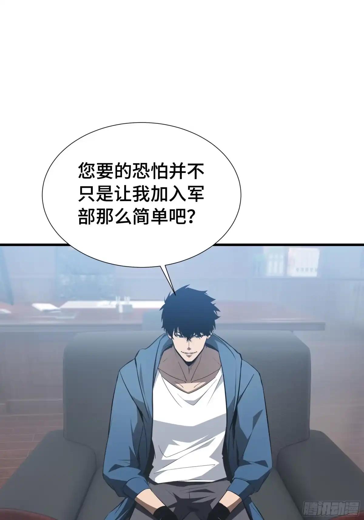 《异狱暴君：我的影子能无限进化》第50话 鱼死网破 第39页