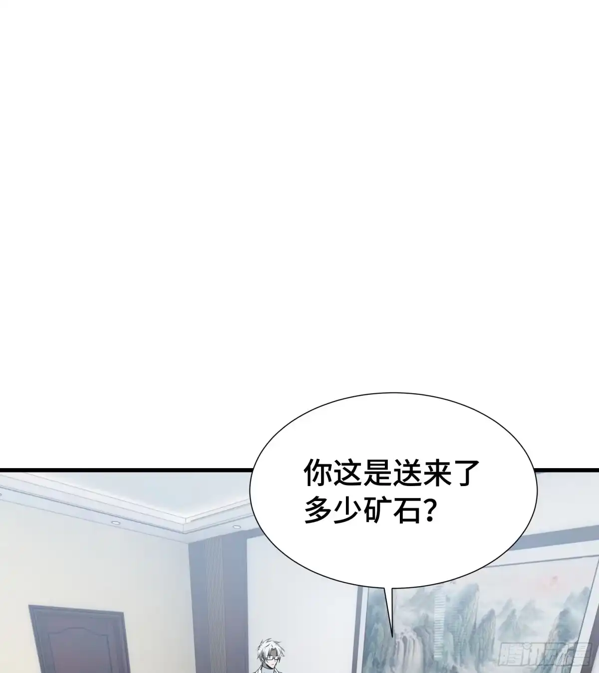 《异狱暴君：我的影子能无限进化》第50话 鱼死网破 第14页