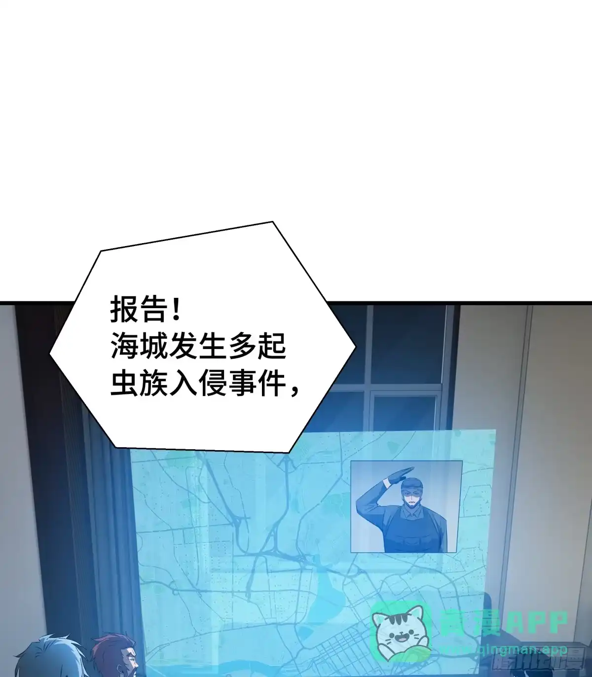 《异狱暴君：我的影子能无限进化》第50话 鱼死网破 第46页