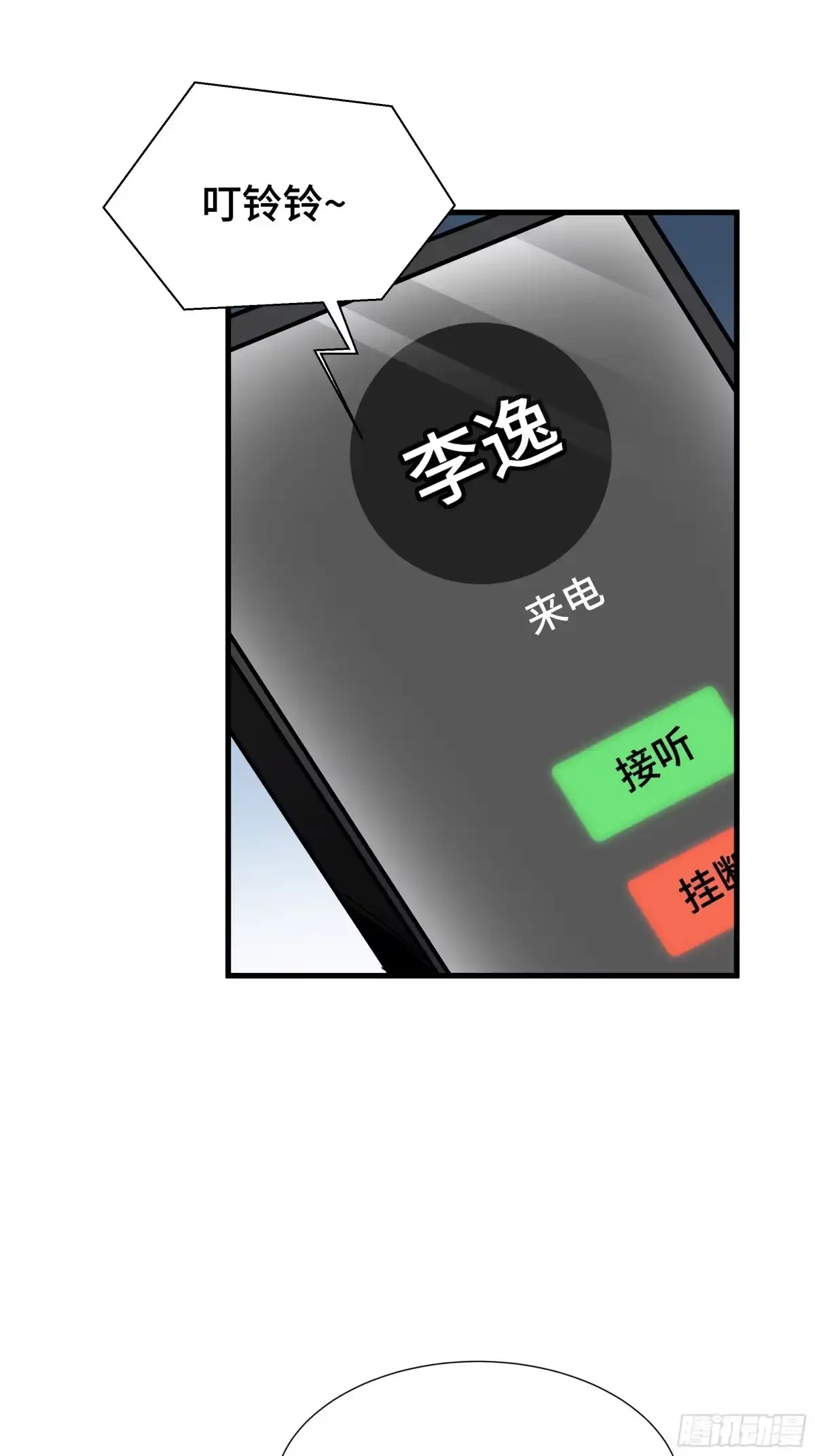 《异狱暴君：我的影子能无限进化》第50话 鱼死网破 第53页