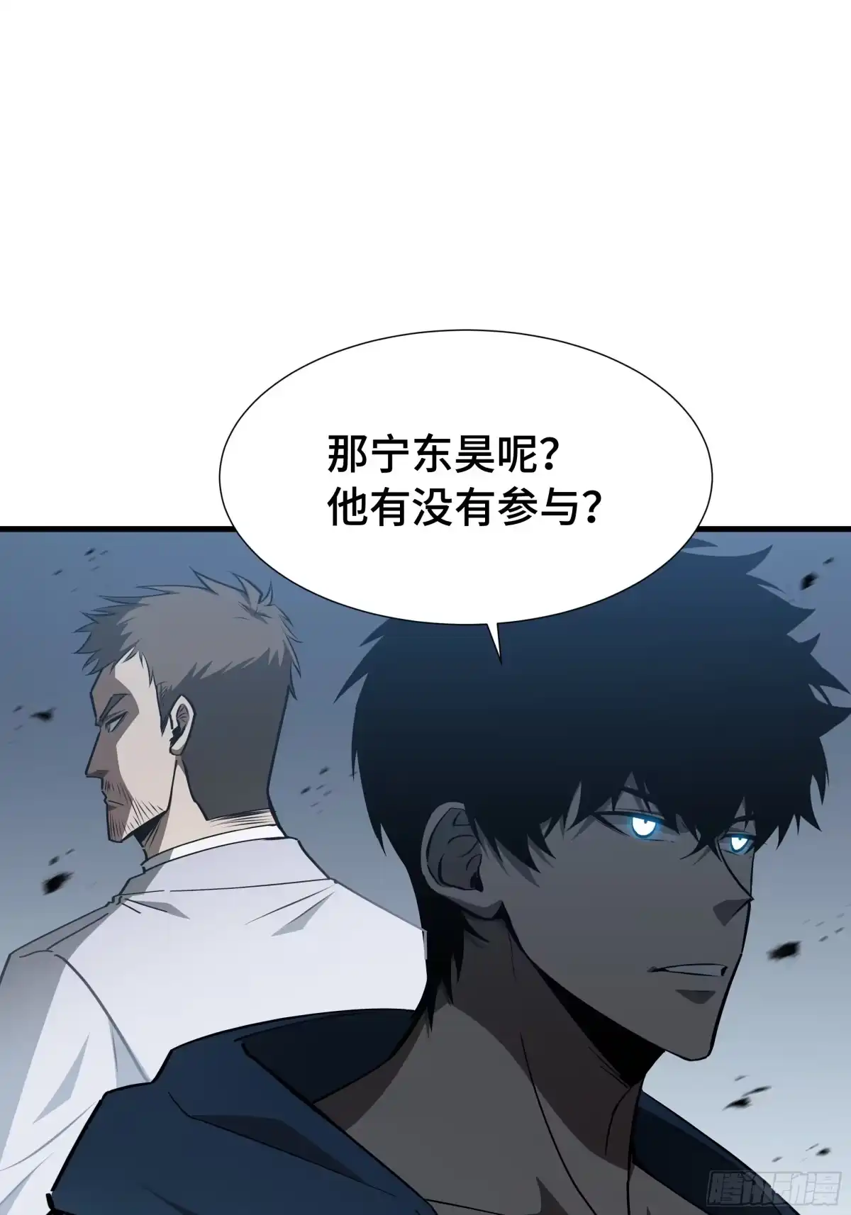《异狱暴君：我的影子能无限进化》第50话 鱼死网破 第27页