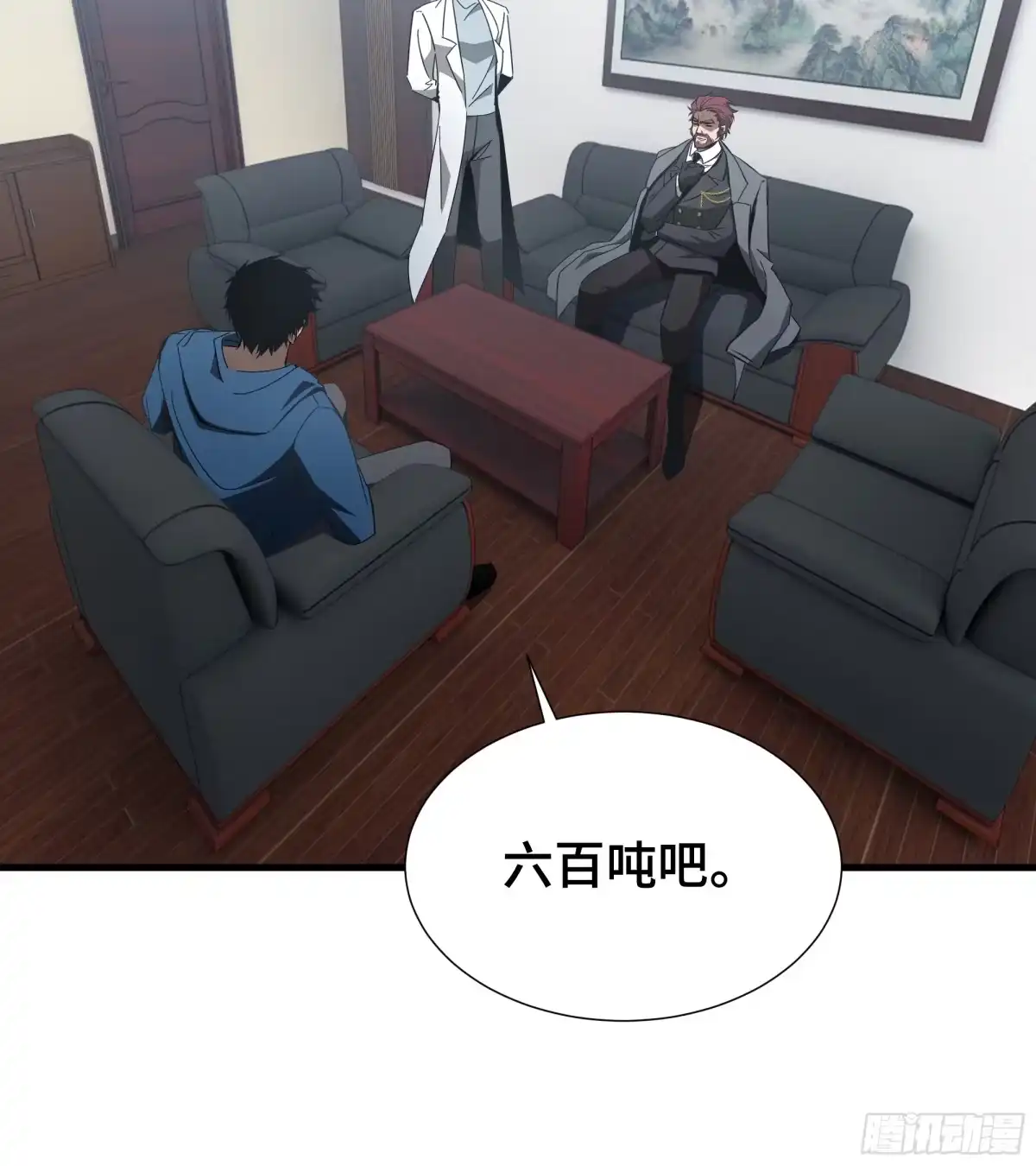 《异狱暴君：我的影子能无限进化》第50话 鱼死网破 第15页
