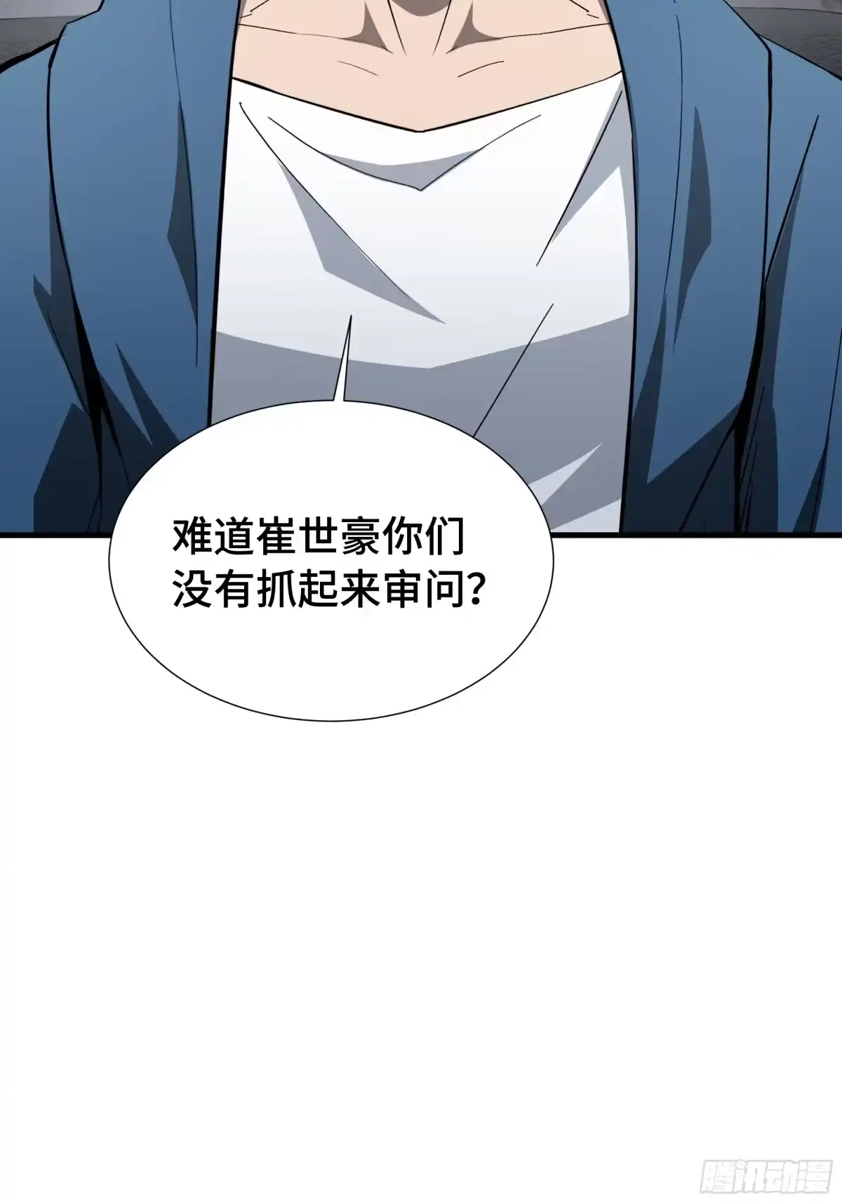 《异狱暴君：我的影子能无限进化》第50话 鱼死网破 第24页
