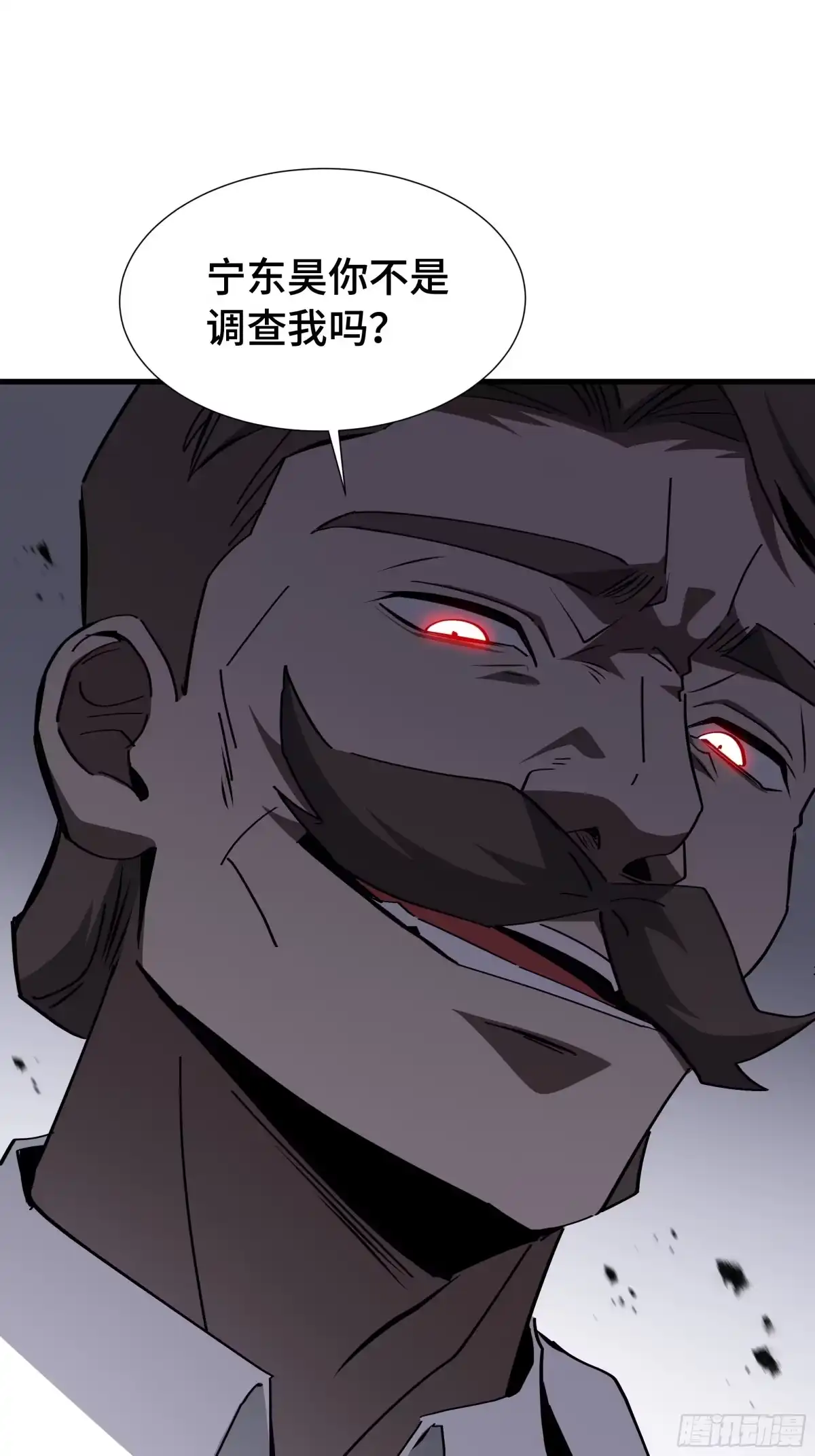 《异狱暴君：我的影子能无限进化》第50话 鱼死网破 第10页