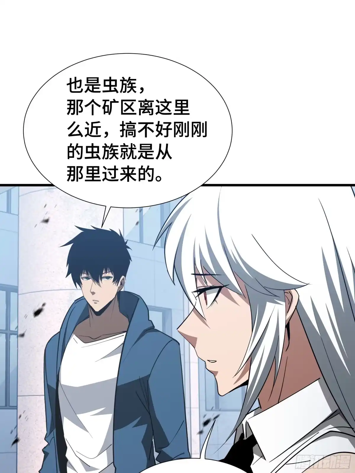 《异狱暴君：我的影子能无限进化》第51话 庇护 第69页