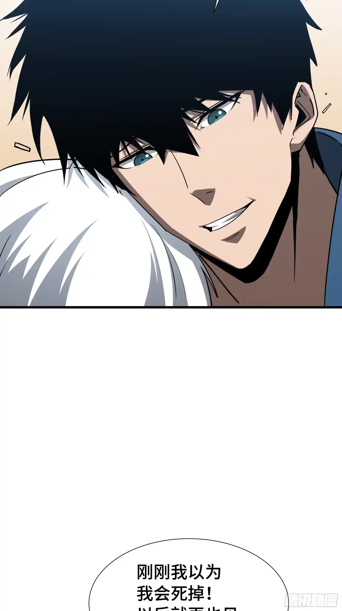 《异狱暴君：我的影子能无限进化》第51话 庇护 第54页