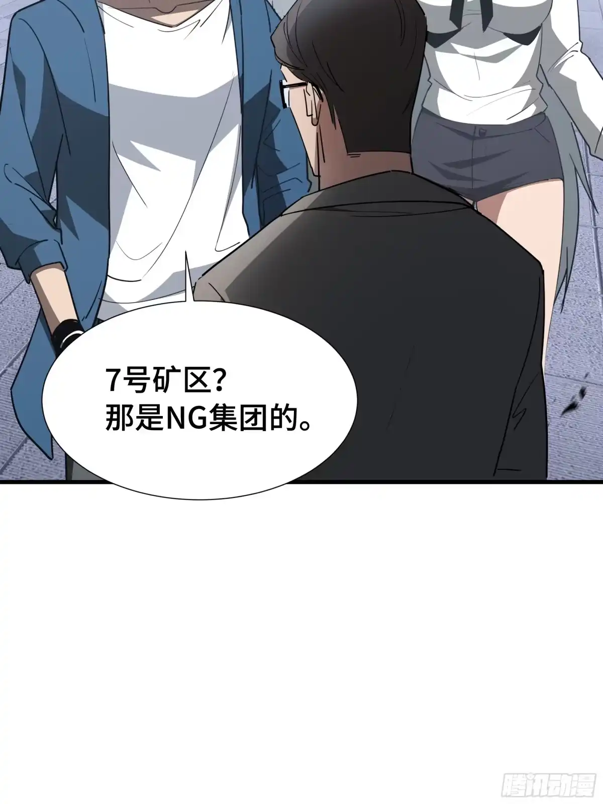 《异狱暴君：我的影子能无限进化》第51话 庇护 第68页