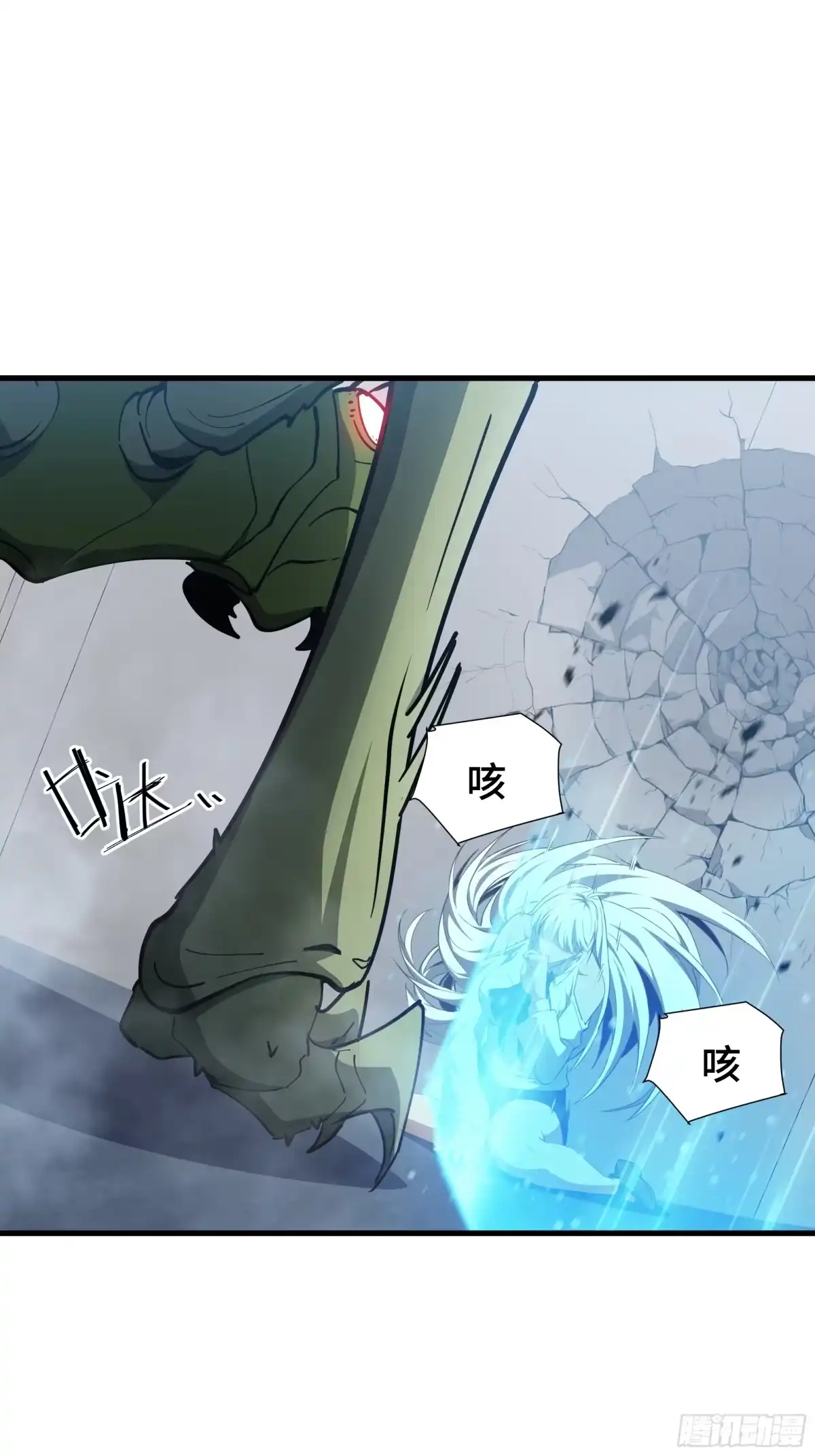 《异狱暴君：我的影子能无限进化》第51话 庇护 第34页
