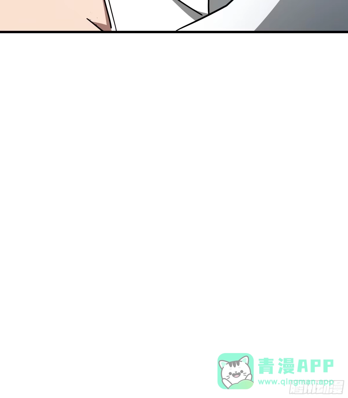 《异狱暴君：我的影子能无限进化》第51话 庇护 第56页