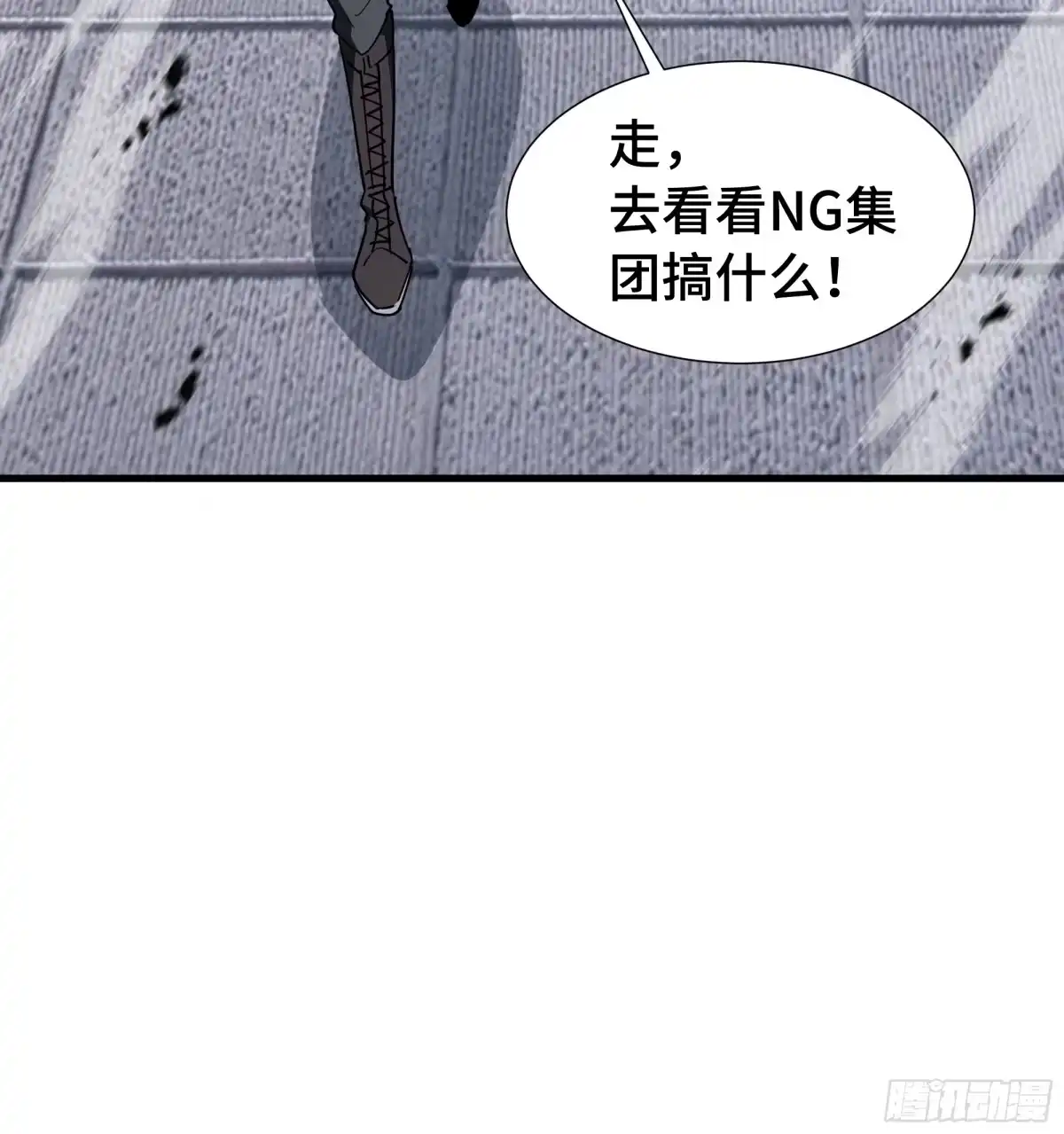 《异狱暴君：我的影子能无限进化》第51话 庇护 第72页