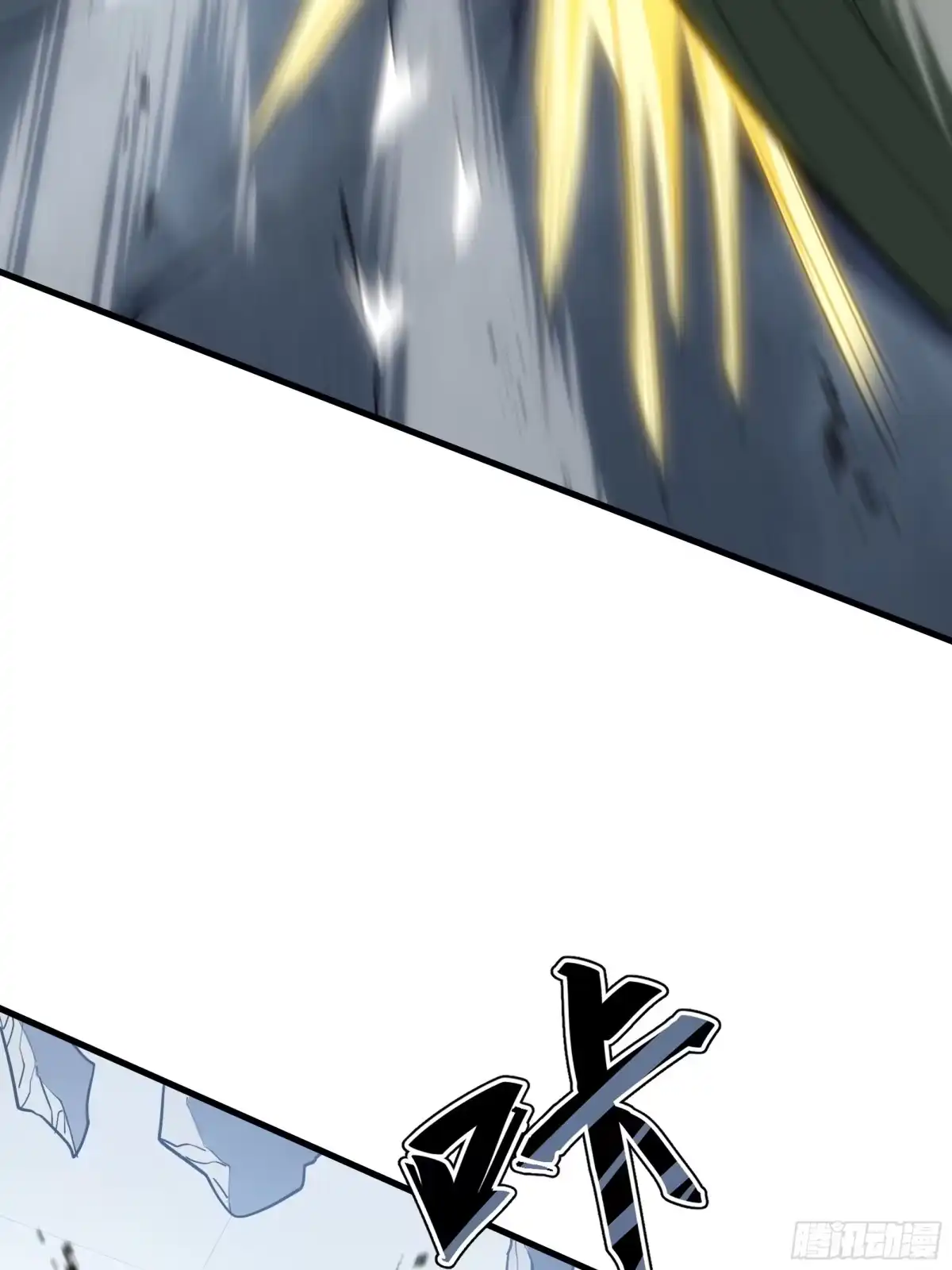 《异狱暴君：我的影子能无限进化》第51话 庇护 第47页