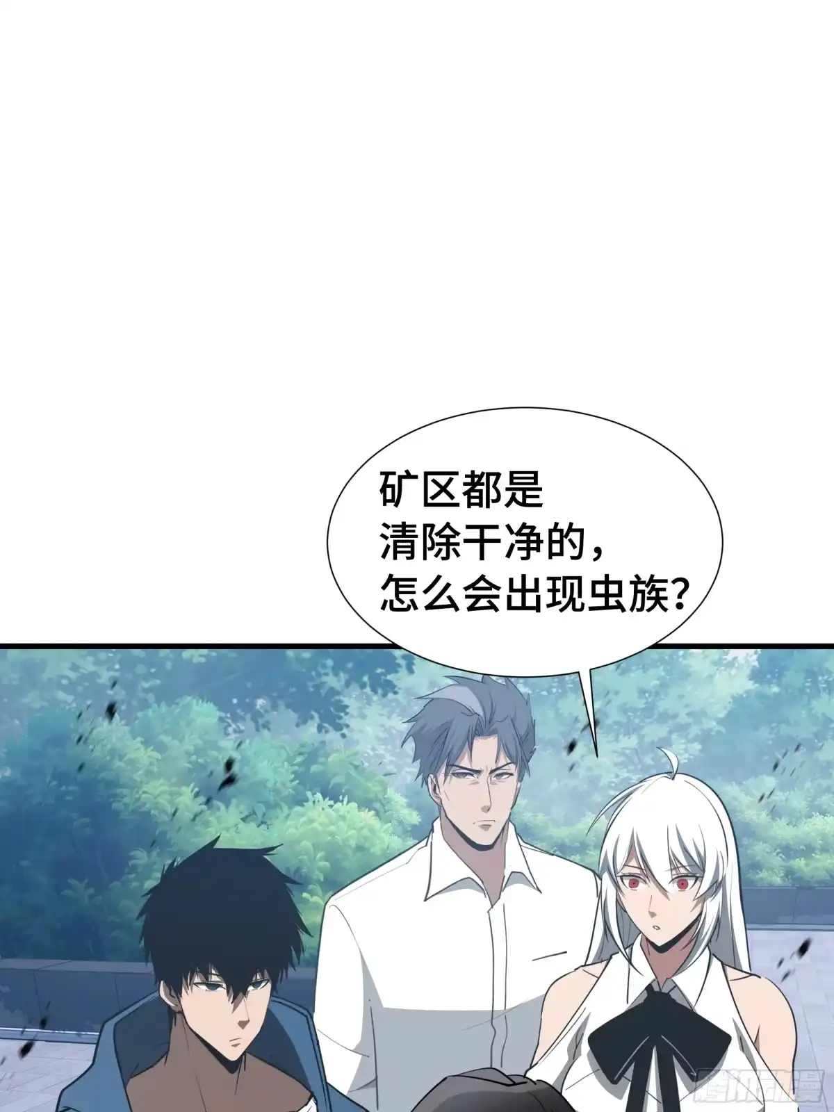 《异狱暴君：我的影子能无限进化》第51话 庇护 第67页